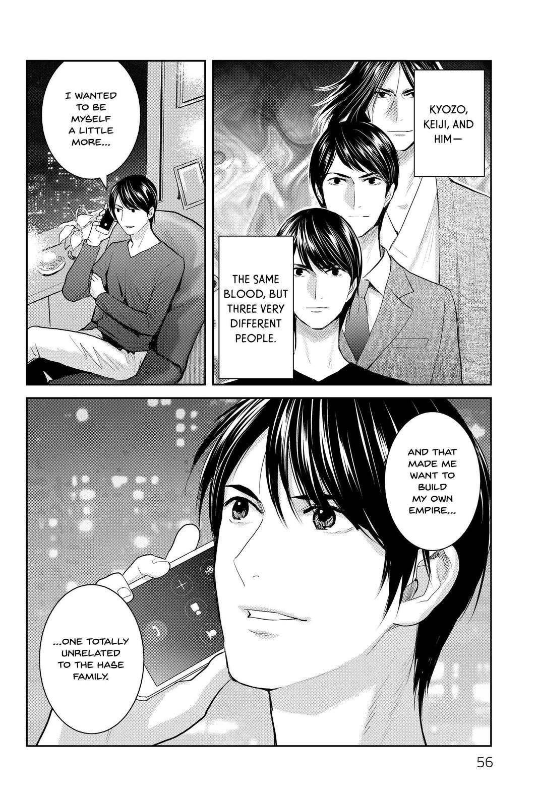 Youkai Apato no Yuuga na Nichijou Chapter 111 page 19 - Chapter 111