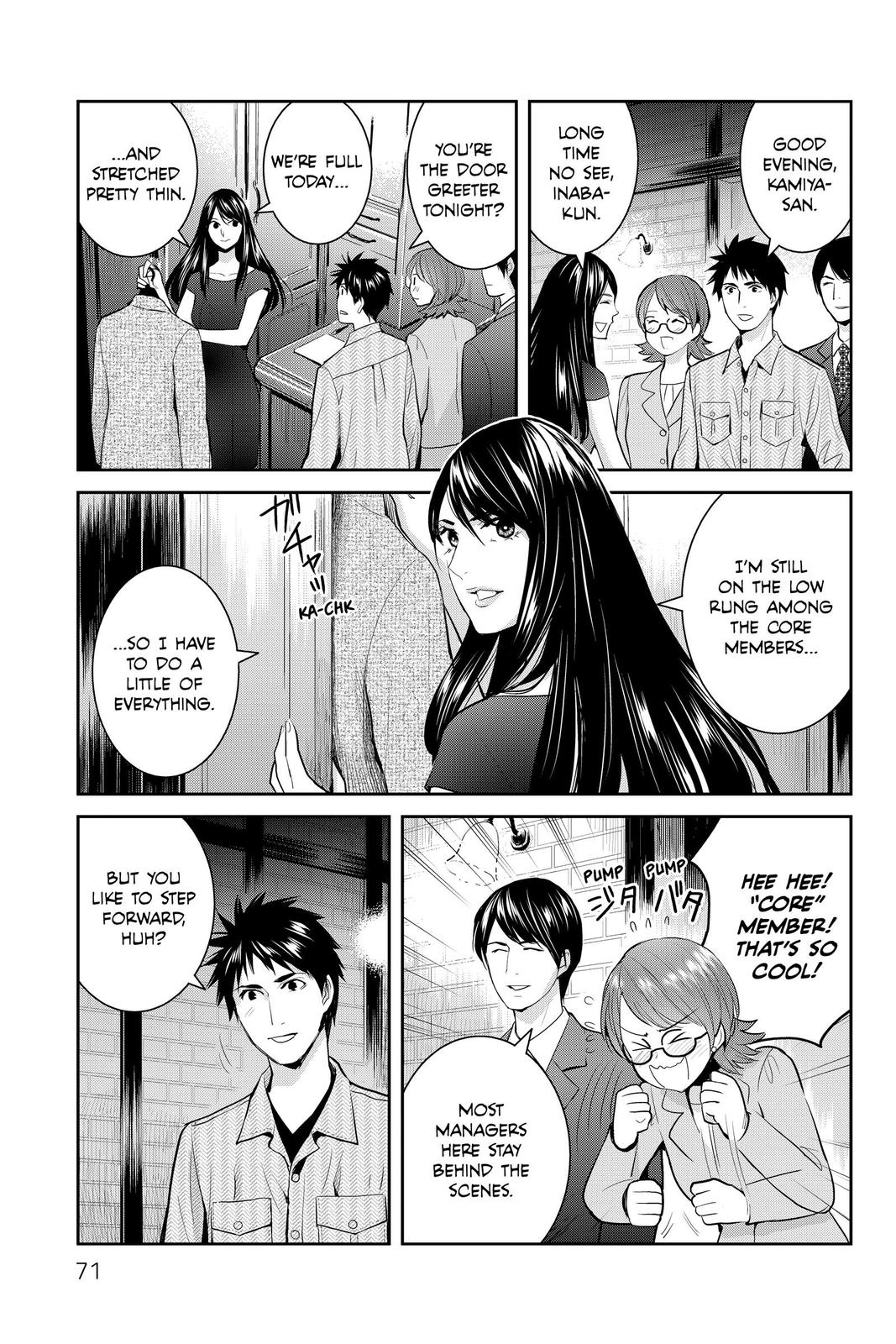 Youkai Apato no Yuuga na Nichijou Chapter 112 page 3 - Chapter 112