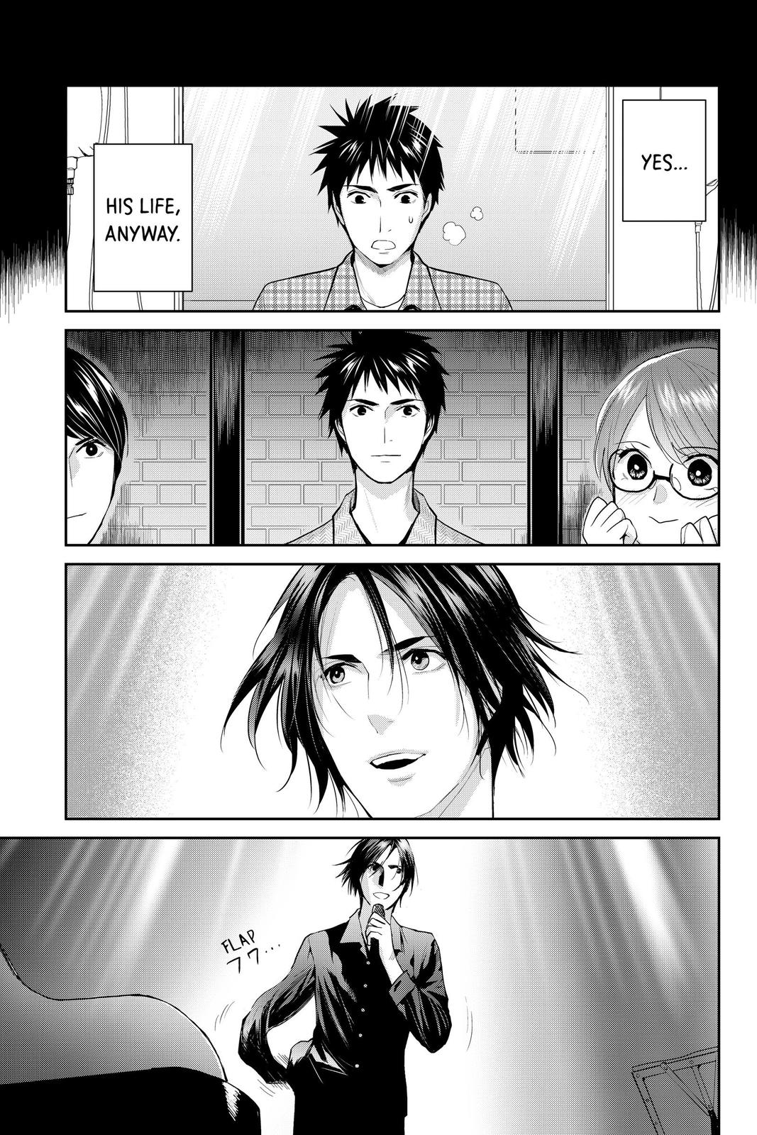 Youkai Apato no Yuuga na Nichijou Chapter 112 page 31 - Chapter 112