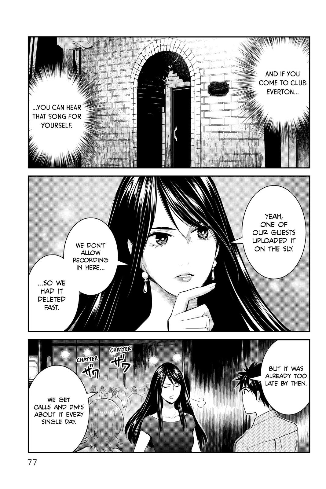 Youkai Apato no Yuuga na Nichijou Chapter 112 page 9 - Chapter 112