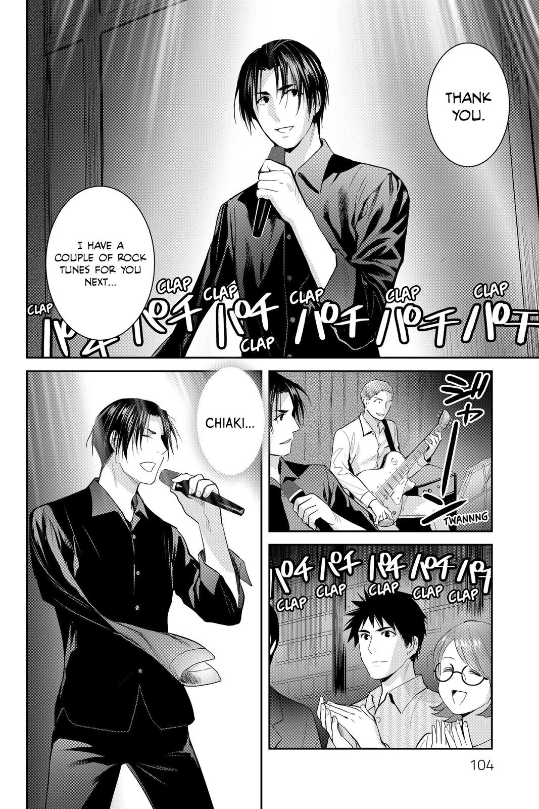 Youkai Apato no Yuuga na Nichijou Chapter 113 page 2 - Chapter 113