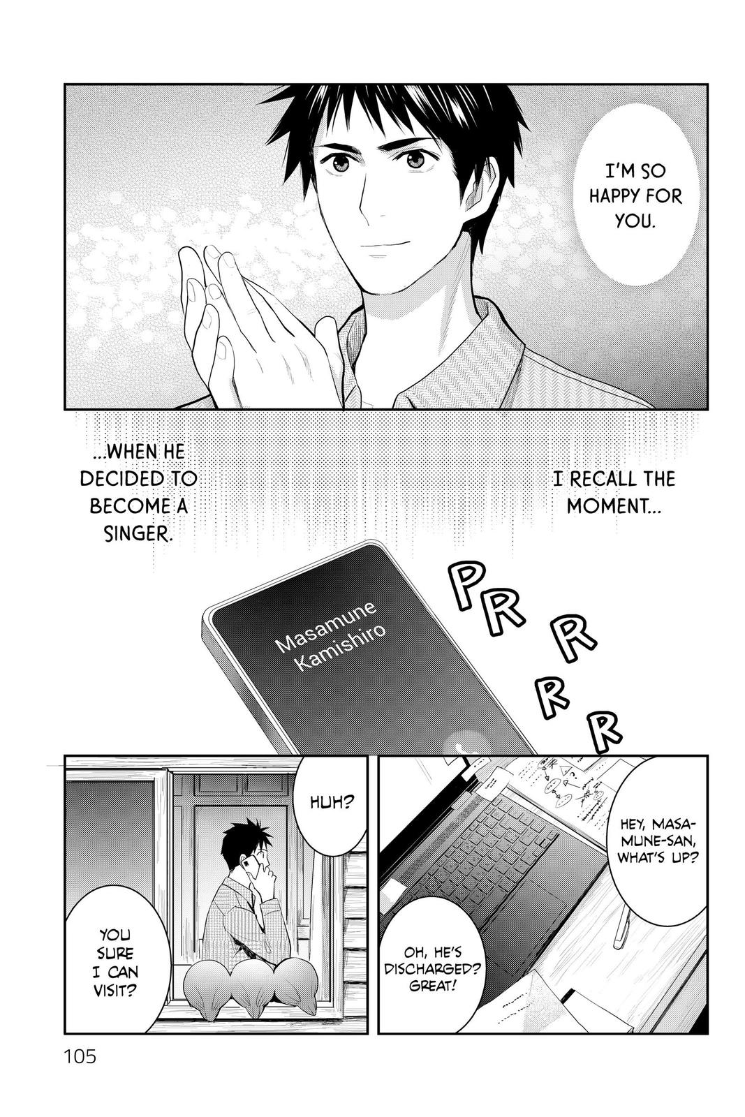 Youkai Apato no Yuuga na Nichijou Chapter 113 page 3 - Chapter 113