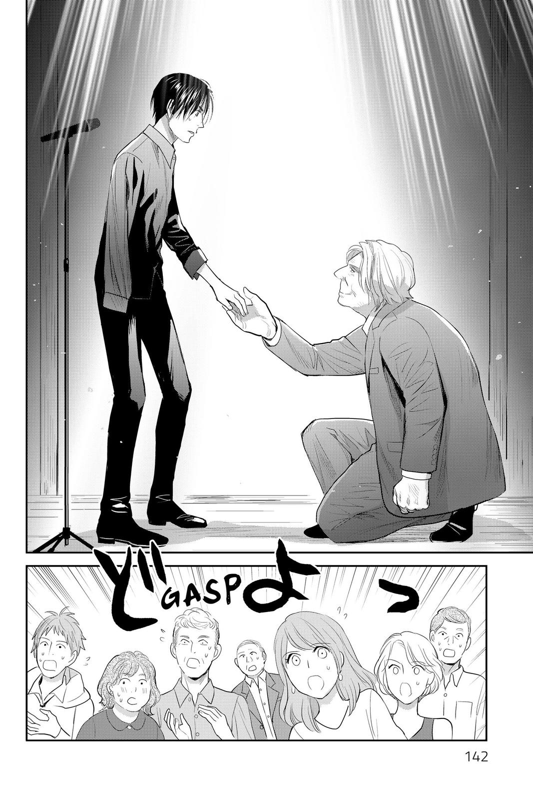 Youkai Apato no Yuuga na Nichijou Chapter 113 page 39 - Chapter 113