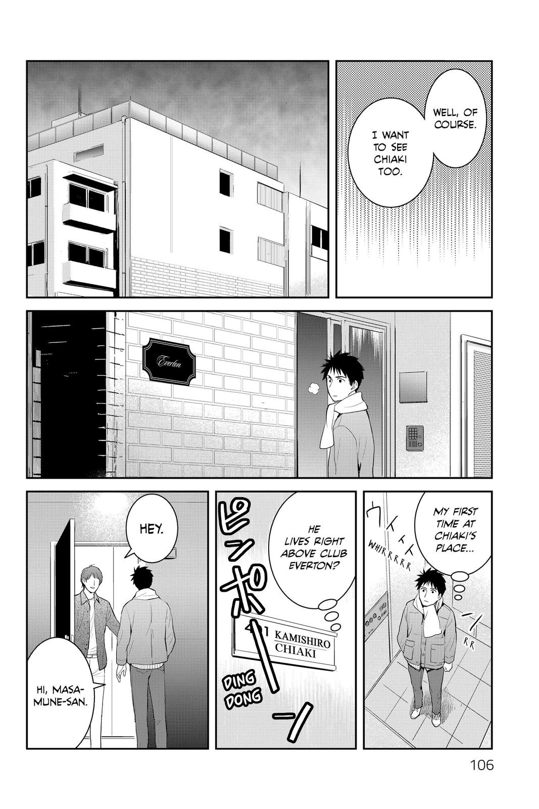 Youkai Apato no Yuuga na Nichijou Chapter 113 page 4 - Chapter 113