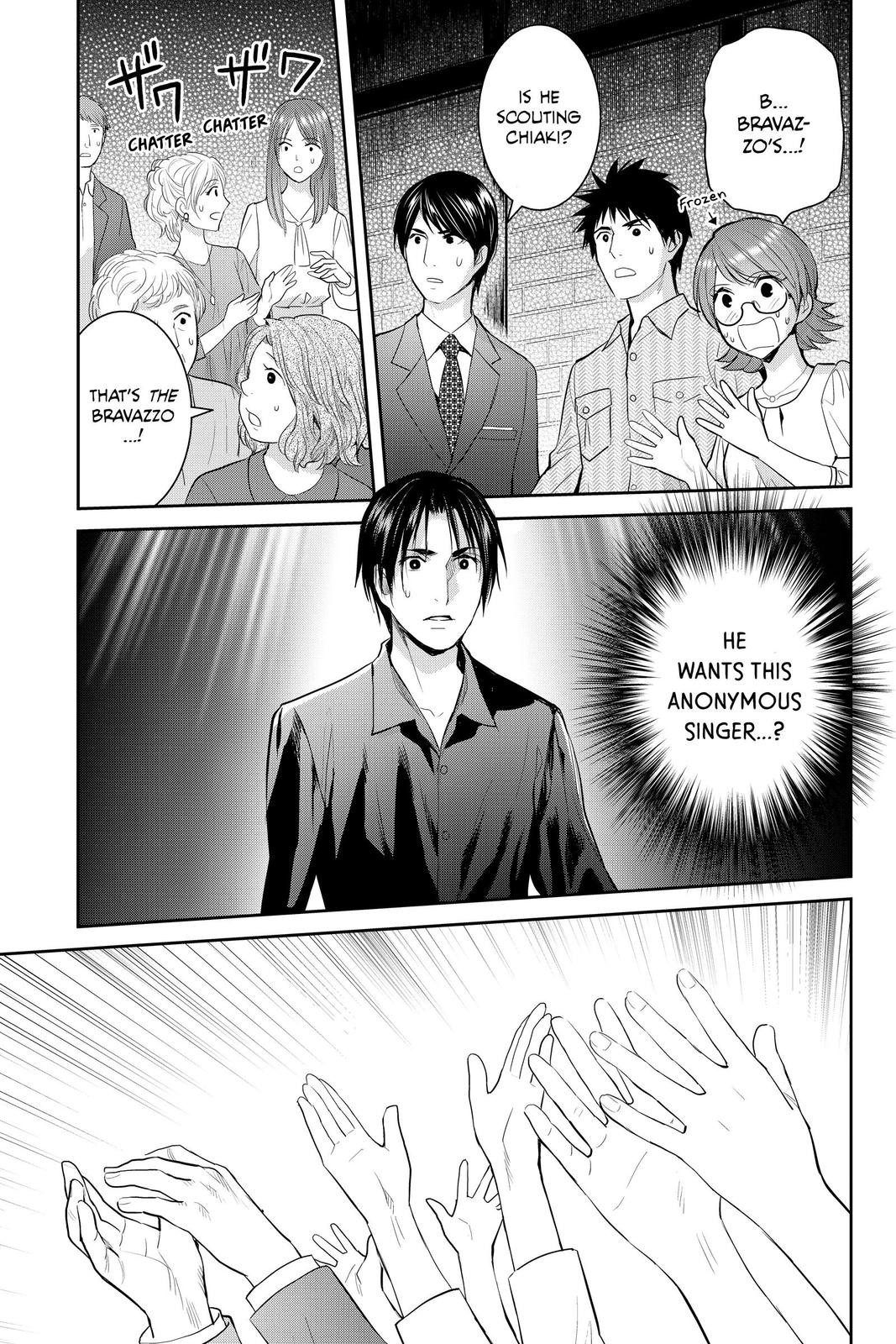 Youkai Apato no Yuuga na Nichijou Chapter 113 page 40 - Chapter 113