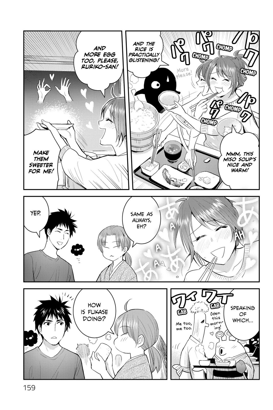 Youkai Apato no Yuuga na Nichijou Chapter 114 page 11 - Chapter 114