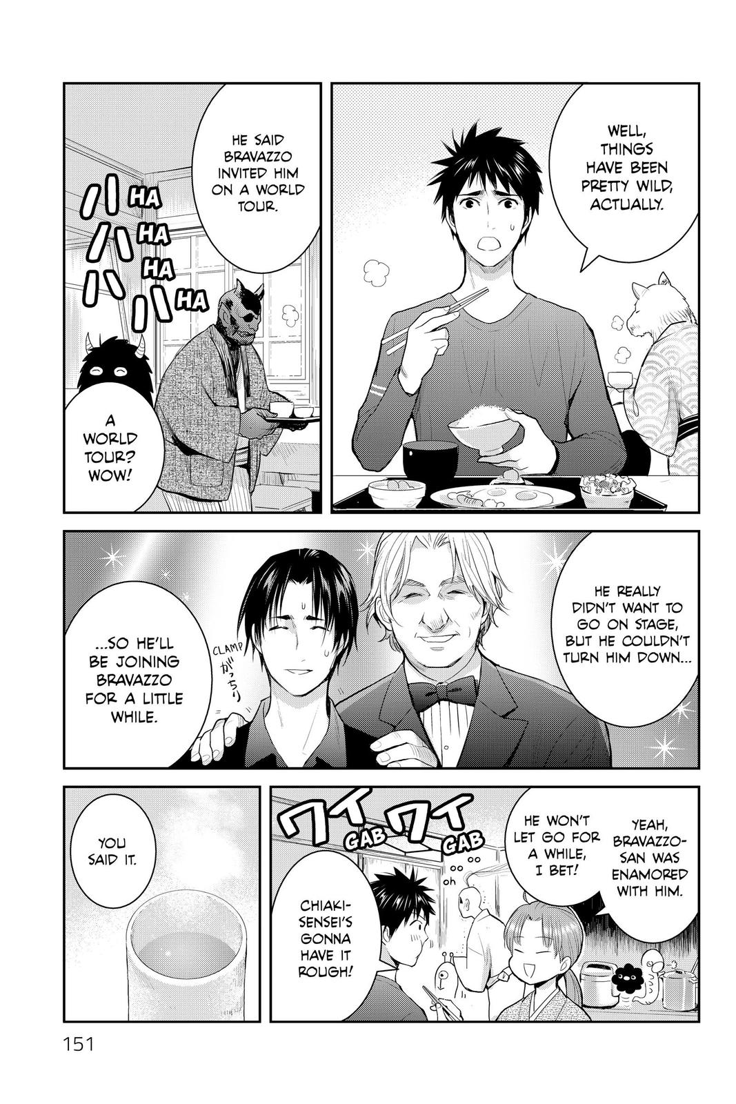 Youkai Apato no Yuuga na Nichijou Chapter 114 page 3 - Chapter 114