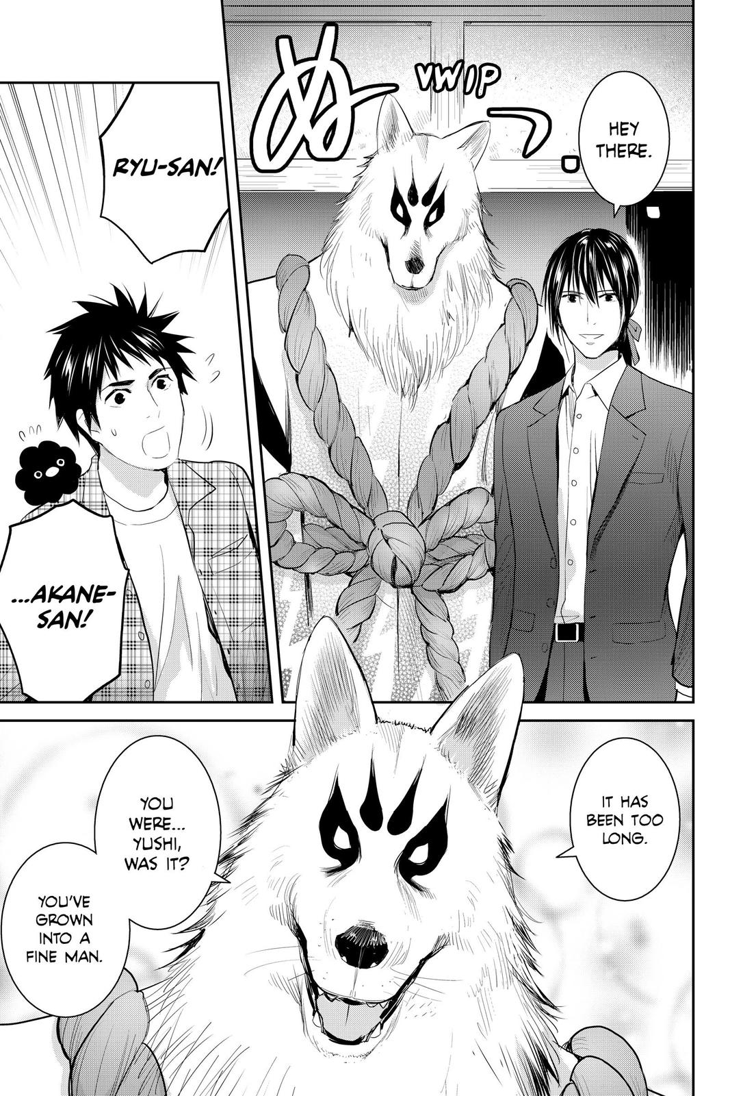 Youkai Apato no Yuuga na Nichijou Chapter 114 page 39 - Chapter 114