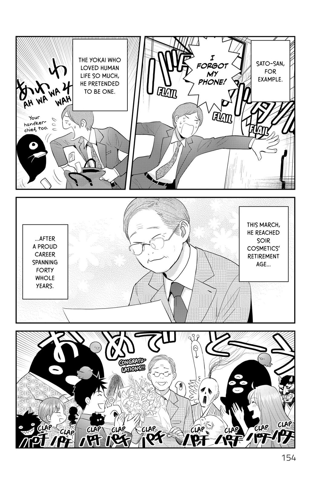 Youkai Apato no Yuuga na Nichijou Chapter 114 page 6 - Chapter 114