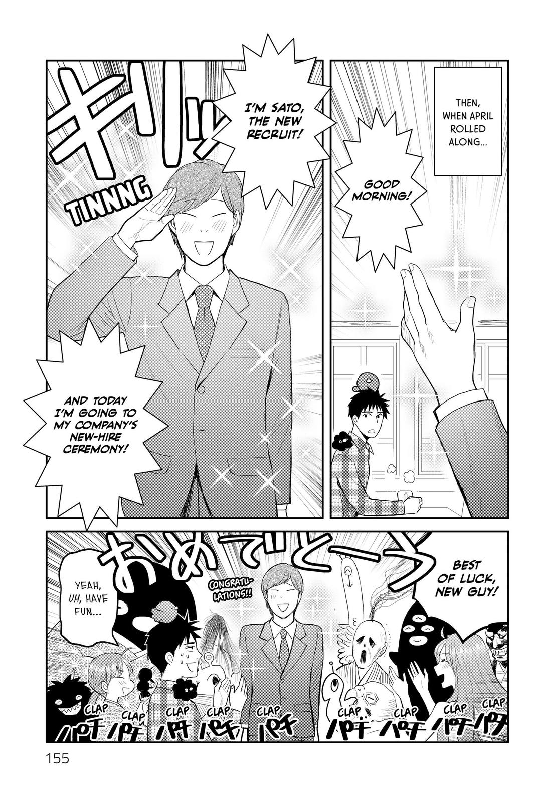 Youkai Apato no Yuuga na Nichijou Chapter 114 page 7 - Chapter 114