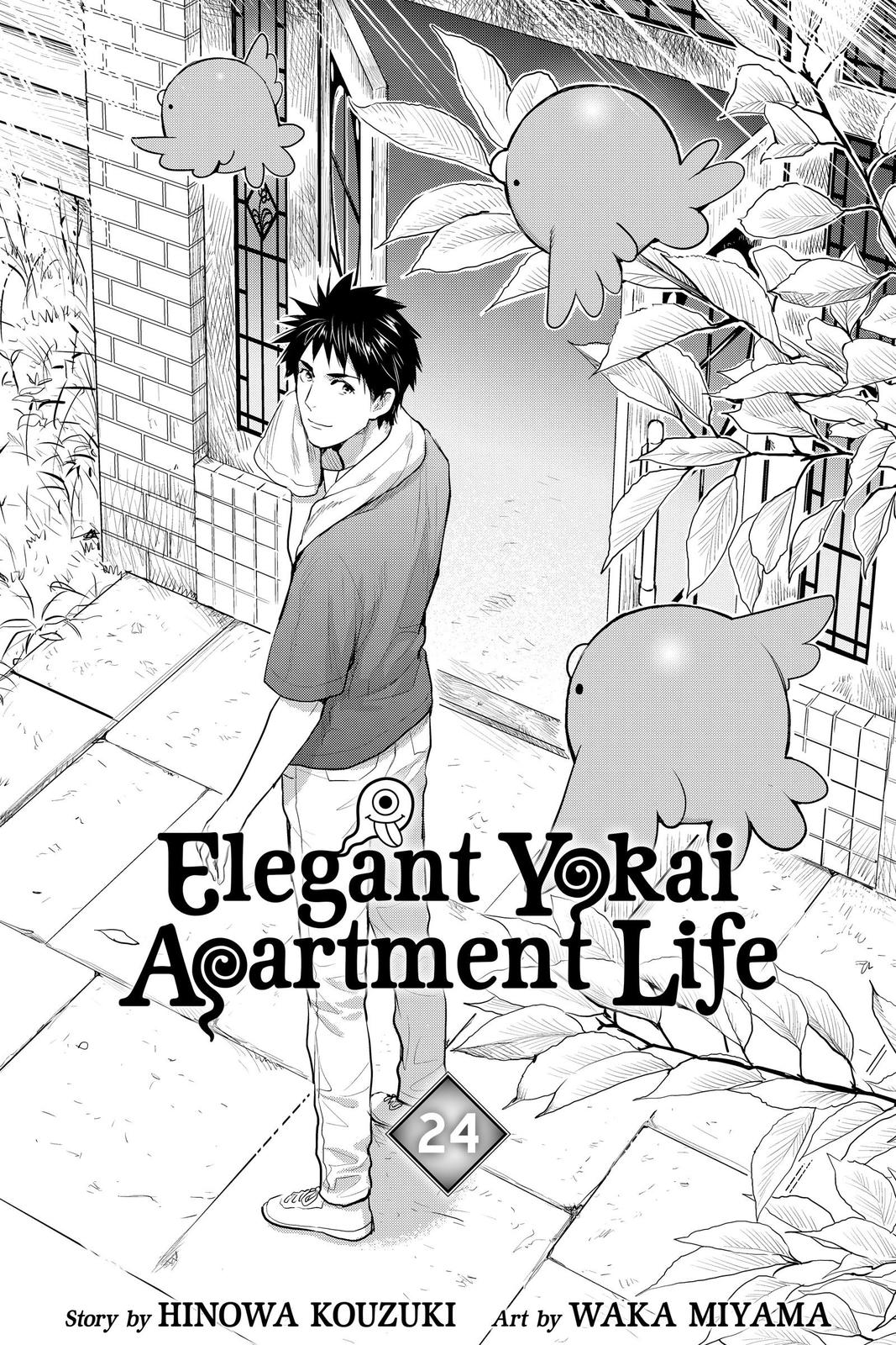 Youkai Apato no Yuuga na Nichijou Chapter 115 page 2 - Chapter 115