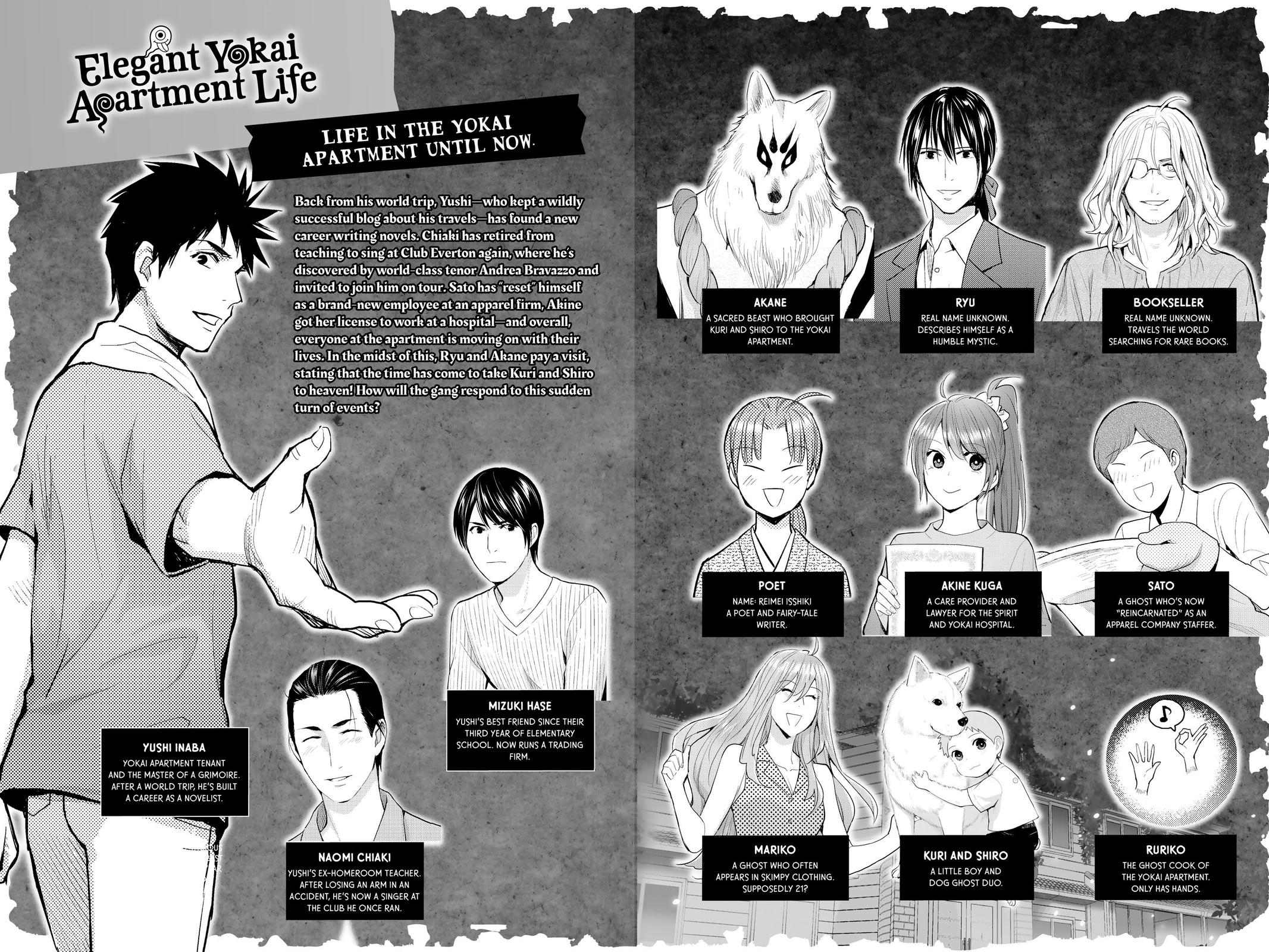 Youkai Apato no Yuuga na Nichijou Chapter 115 page 3 - Chapter 115