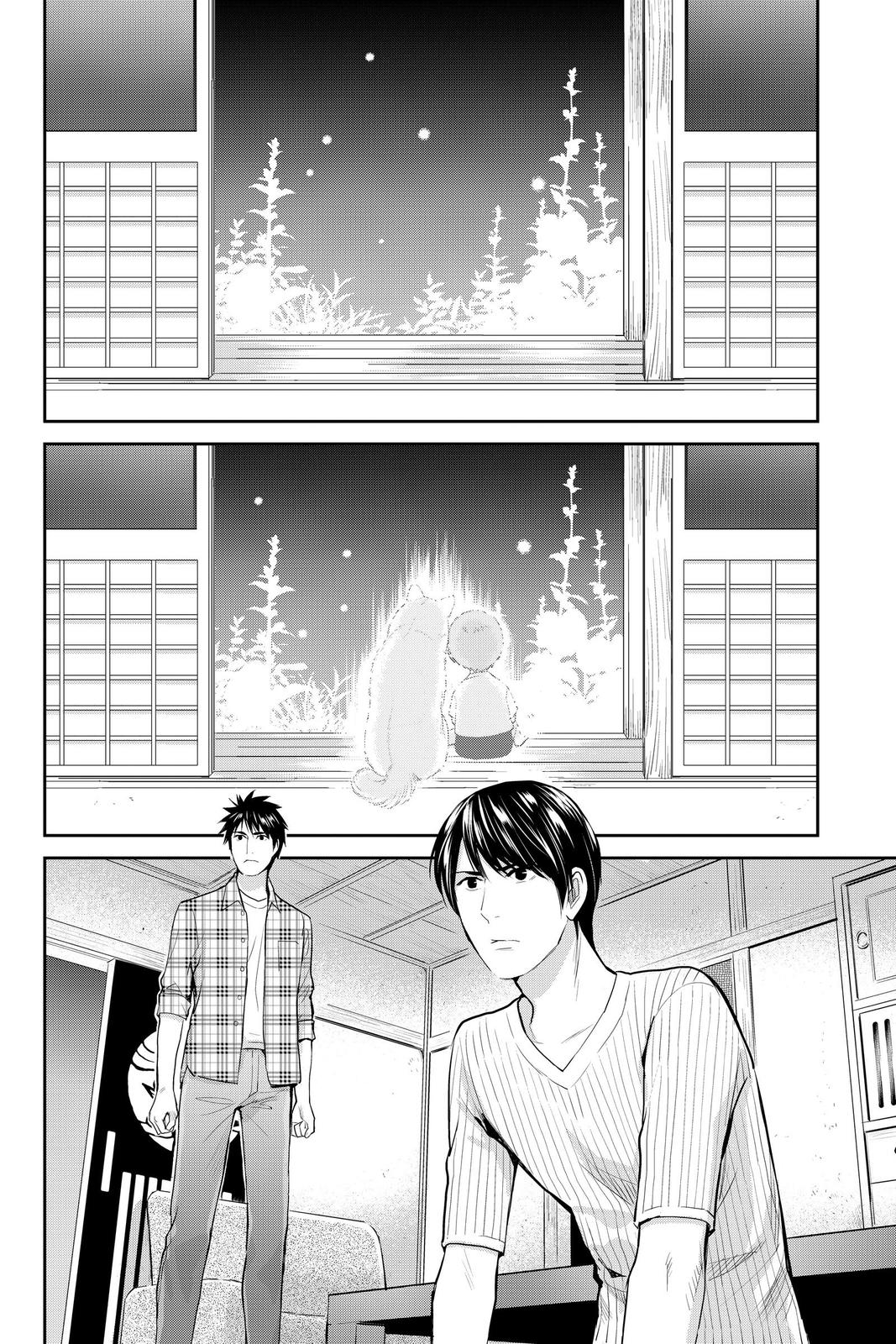 Youkai Apato no Yuuga na Nichijou Chapter 115 page 36 - Chapter 115