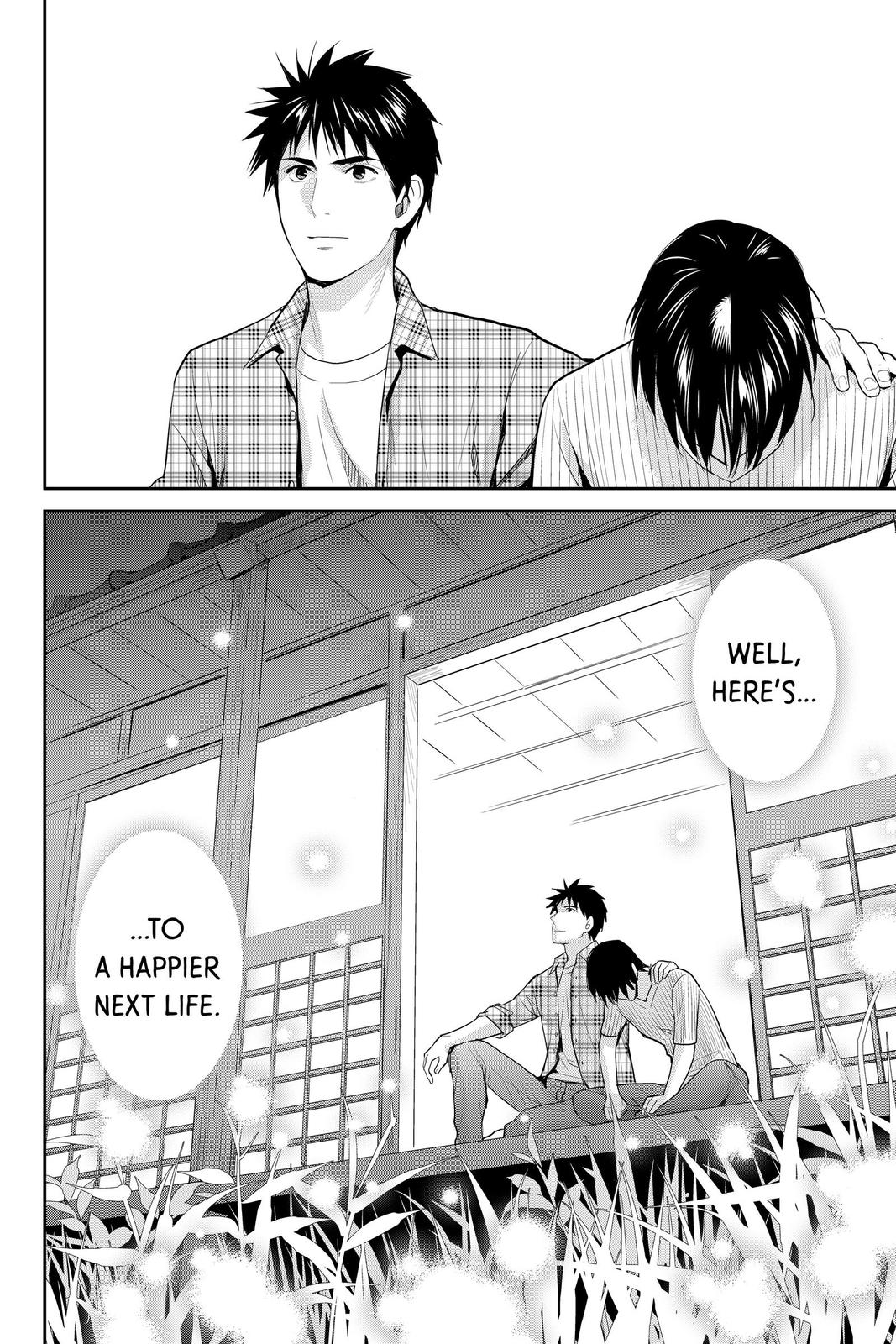 Youkai Apato no Yuuga na Nichijou Chapter 115 page 42 - Chapter 115