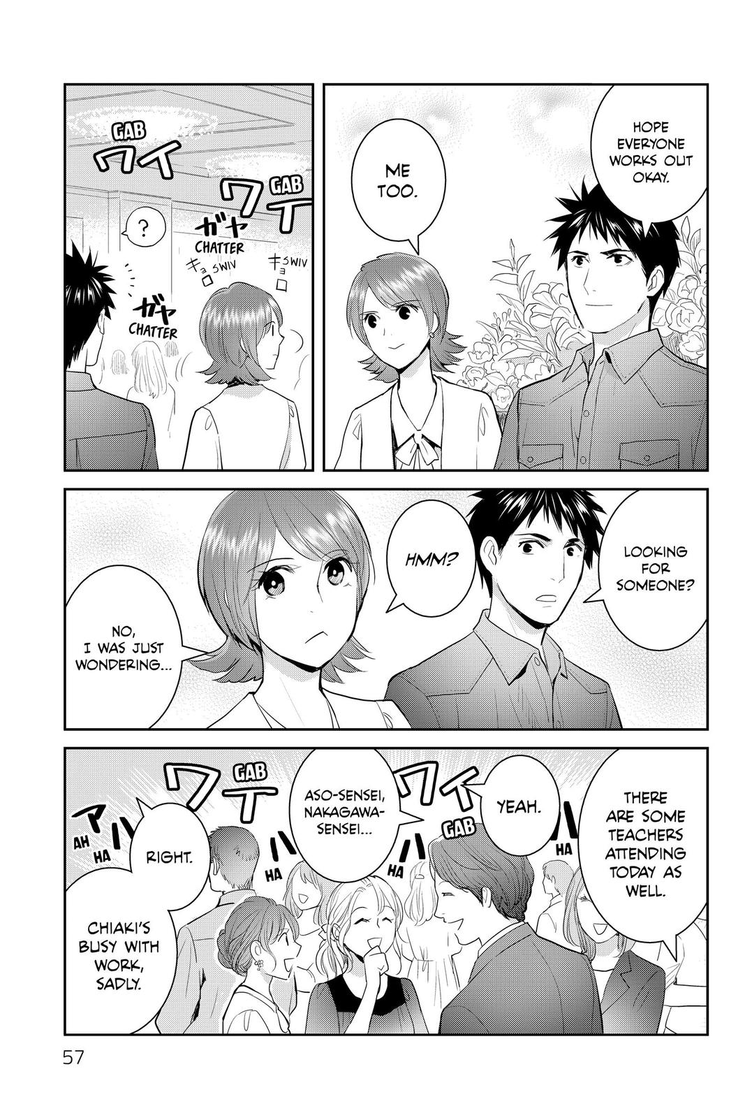 Youkai Apato no Yuuga na Nichijou Chapter 116 page 13 - Chapter 116