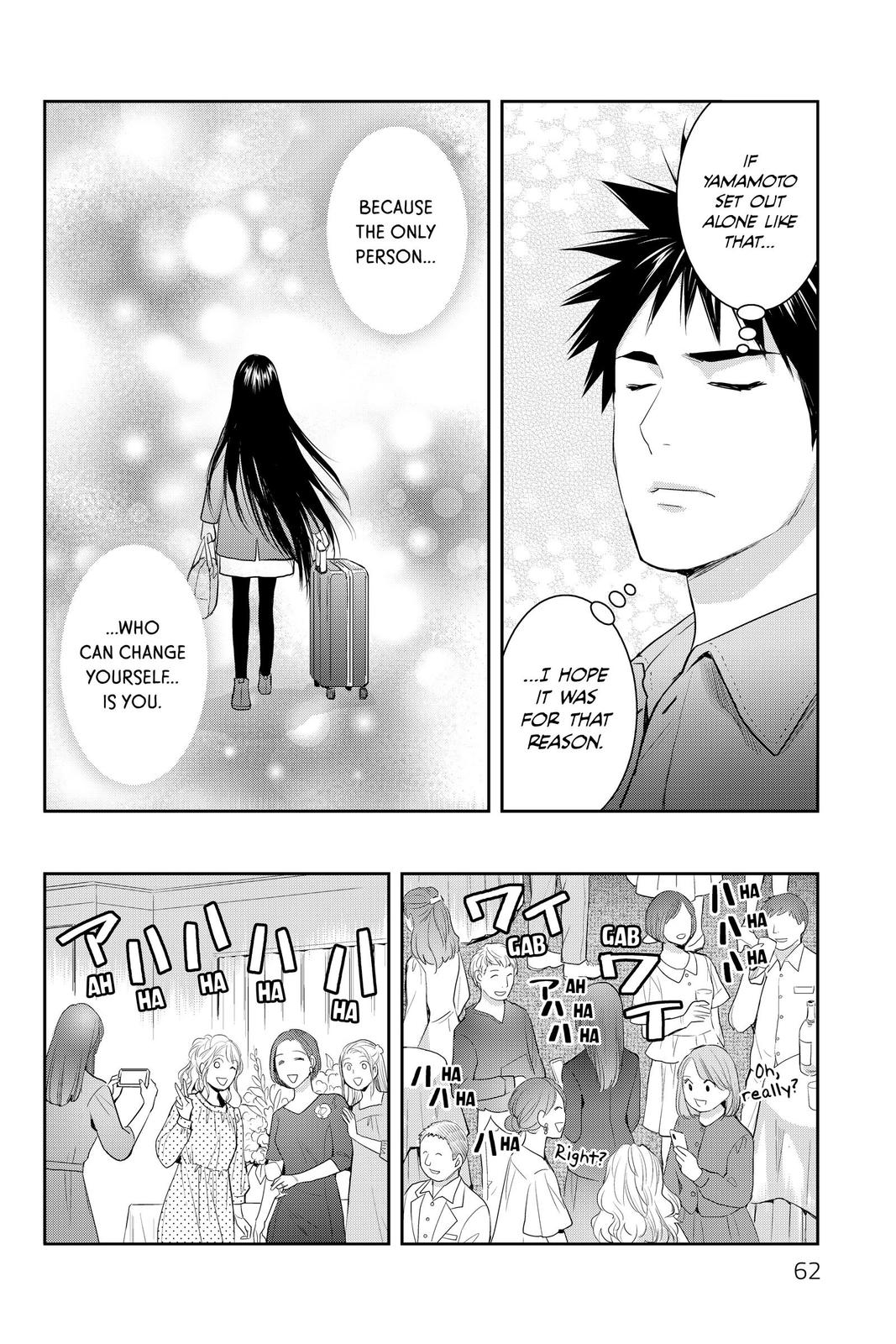 Youkai Apato no Yuuga na Nichijou Chapter 116 page 18 - Chapter 116