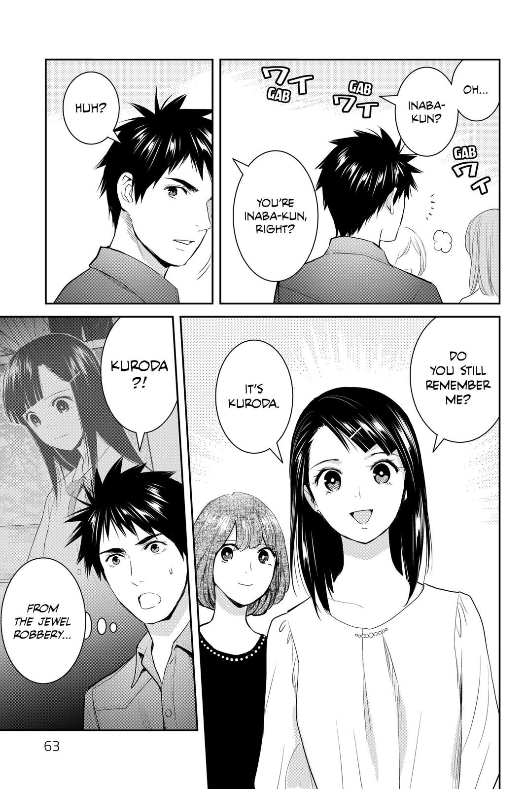 Youkai Apato no Yuuga na Nichijou Chapter 116 page 19 - Chapter 116