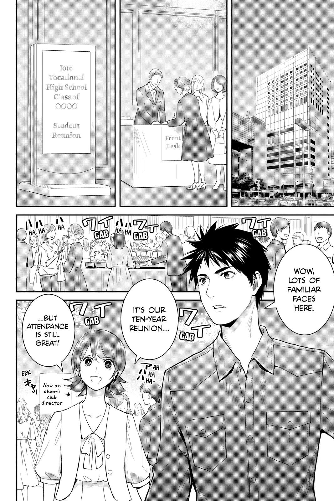Youkai Apato no Yuuga na Nichijou Chapter 116 page 2 - Chapter 116