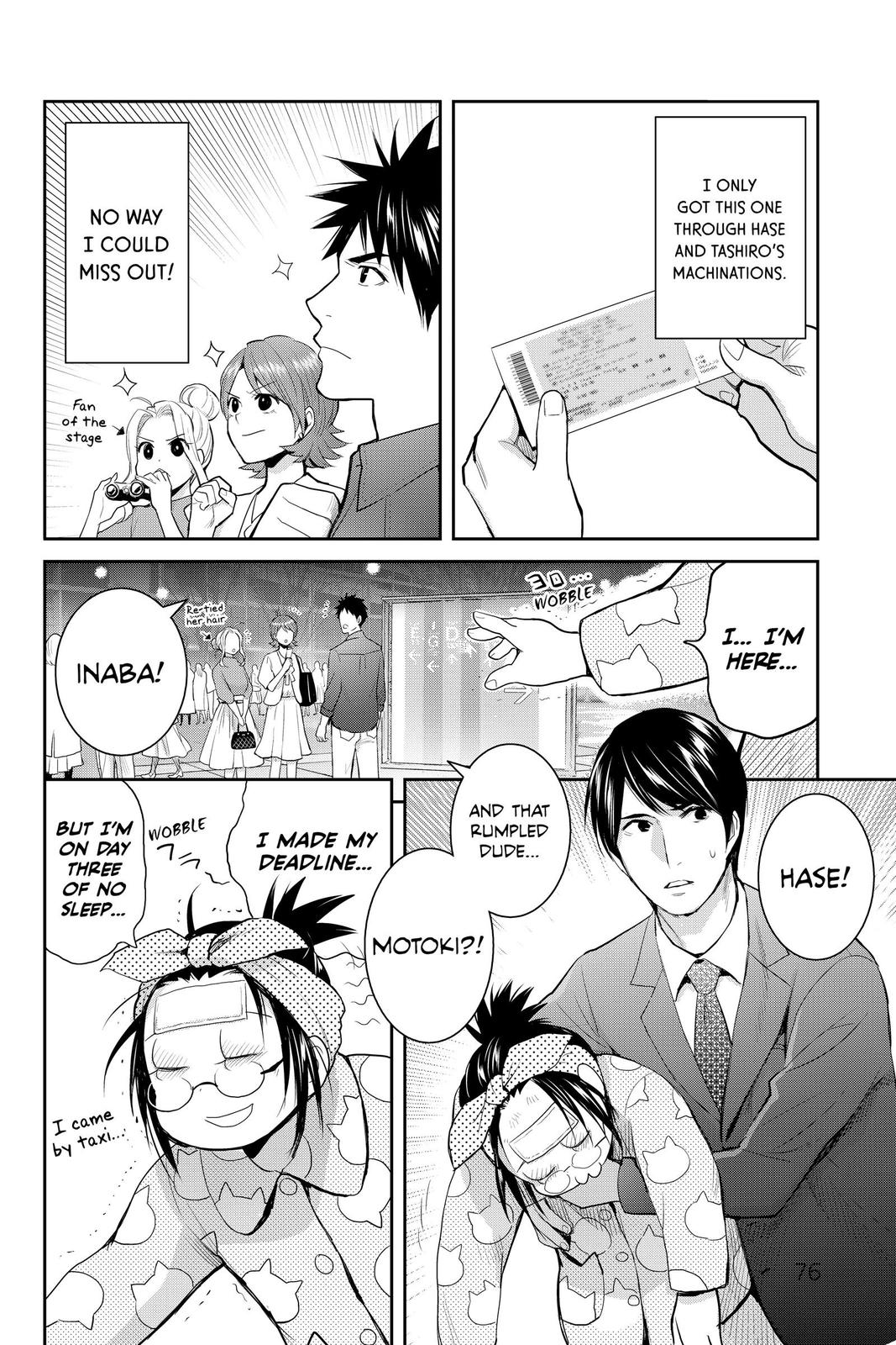 Youkai Apato no Yuuga na Nichijou Chapter 116 page 32 - Chapter 116