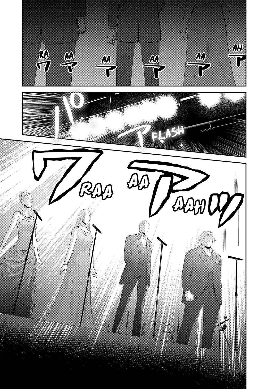 Youkai Apato no Yuuga na Nichijou Chapter 116 page 35 - Chapter 116
