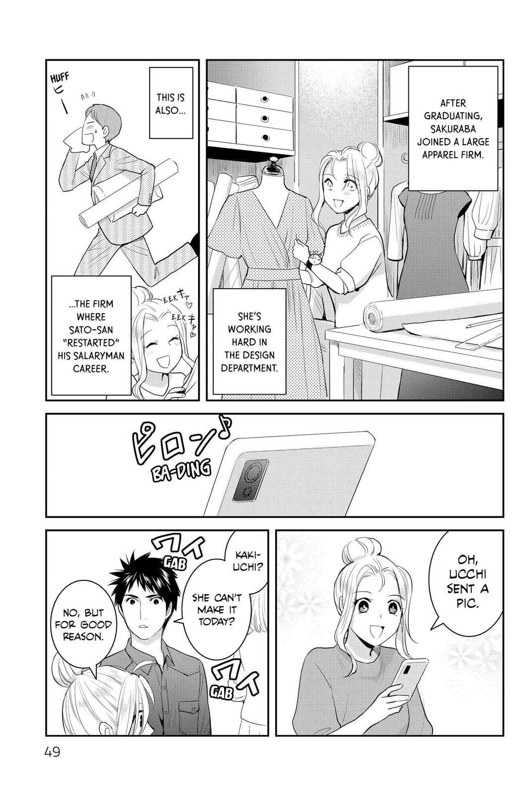 Youkai Apato no Yuuga na Nichijou Chapter 116 page 5 - Chapter 116