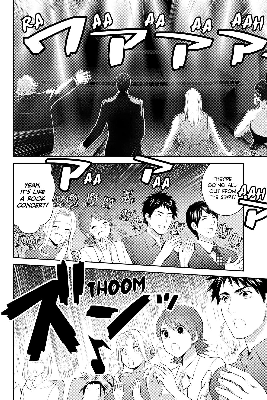 Youkai Apato no Yuuga na Nichijou Chapter 117 page 7 - Chapter 117
