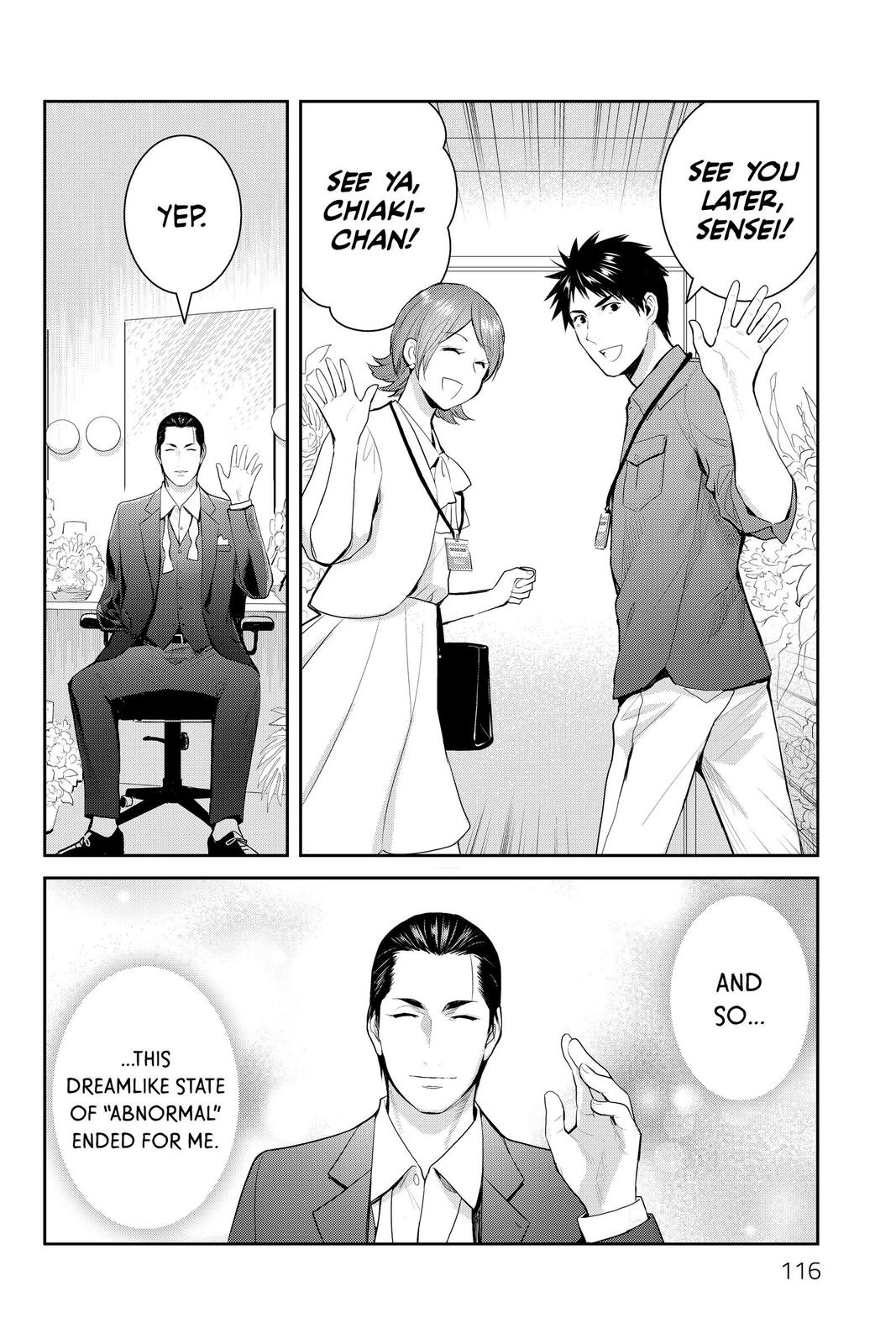 Youkai Apato no Yuuga na Nichijou Chapter 118 page 12 - Chapter 118