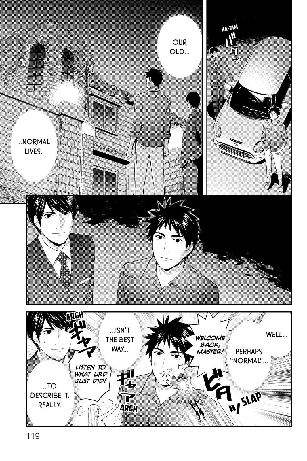 Youkai Apato no Yuuga na Nichijou Chapter 118 page 15 - Chapter 118