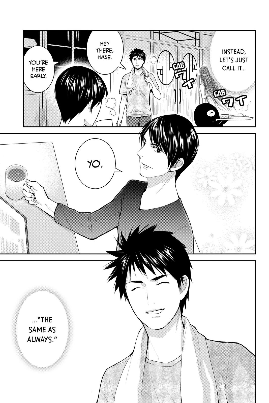 Youkai Apato no Yuuga na Nichijou Chapter 118 page 19 - Chapter 118