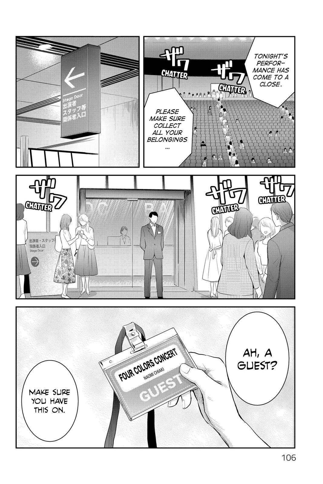 Youkai Apato no Yuuga na Nichijou Chapter 118 page 2 - Chapter 118