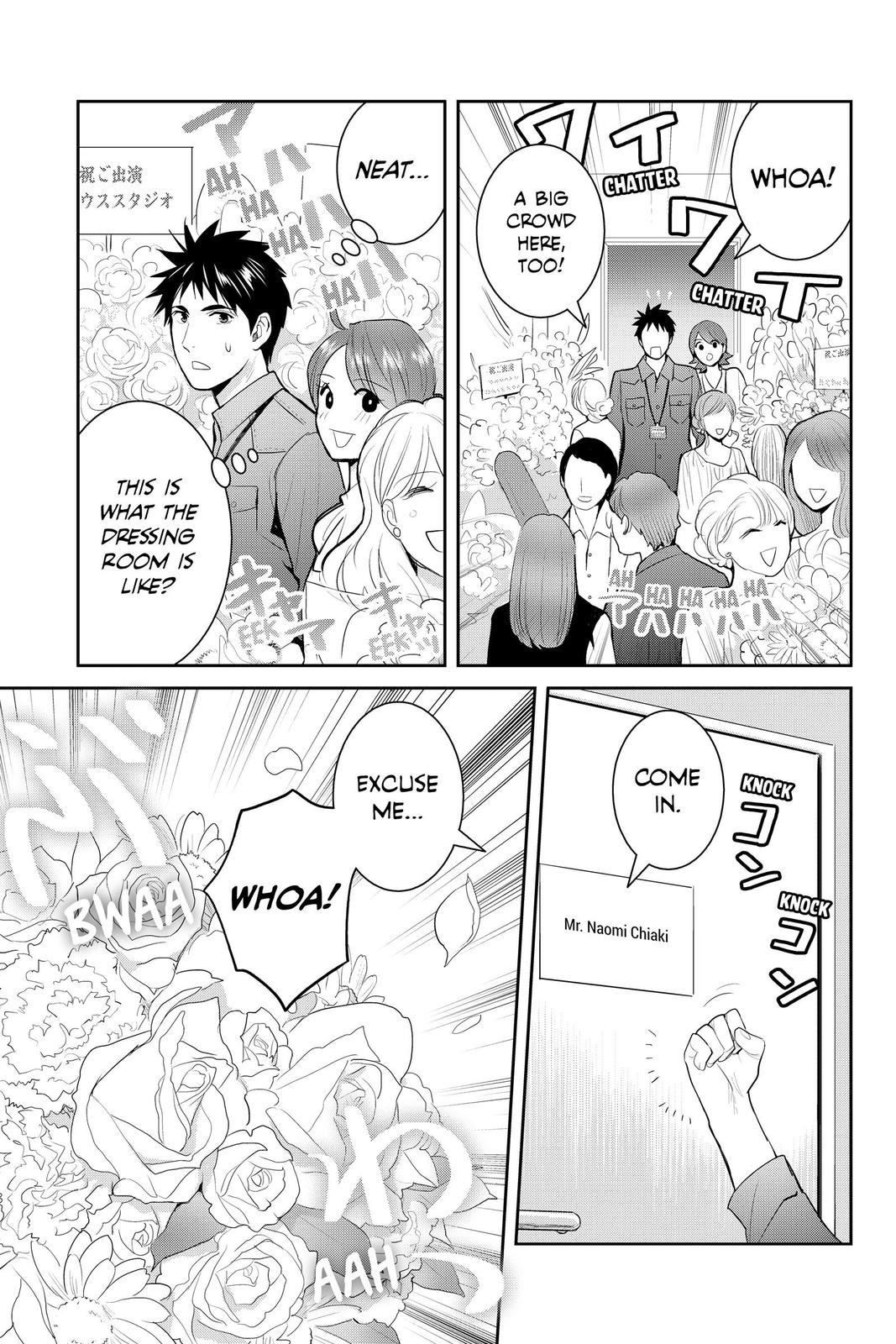 Youkai Apato no Yuuga na Nichijou Chapter 118 page 3 - Chapter 118