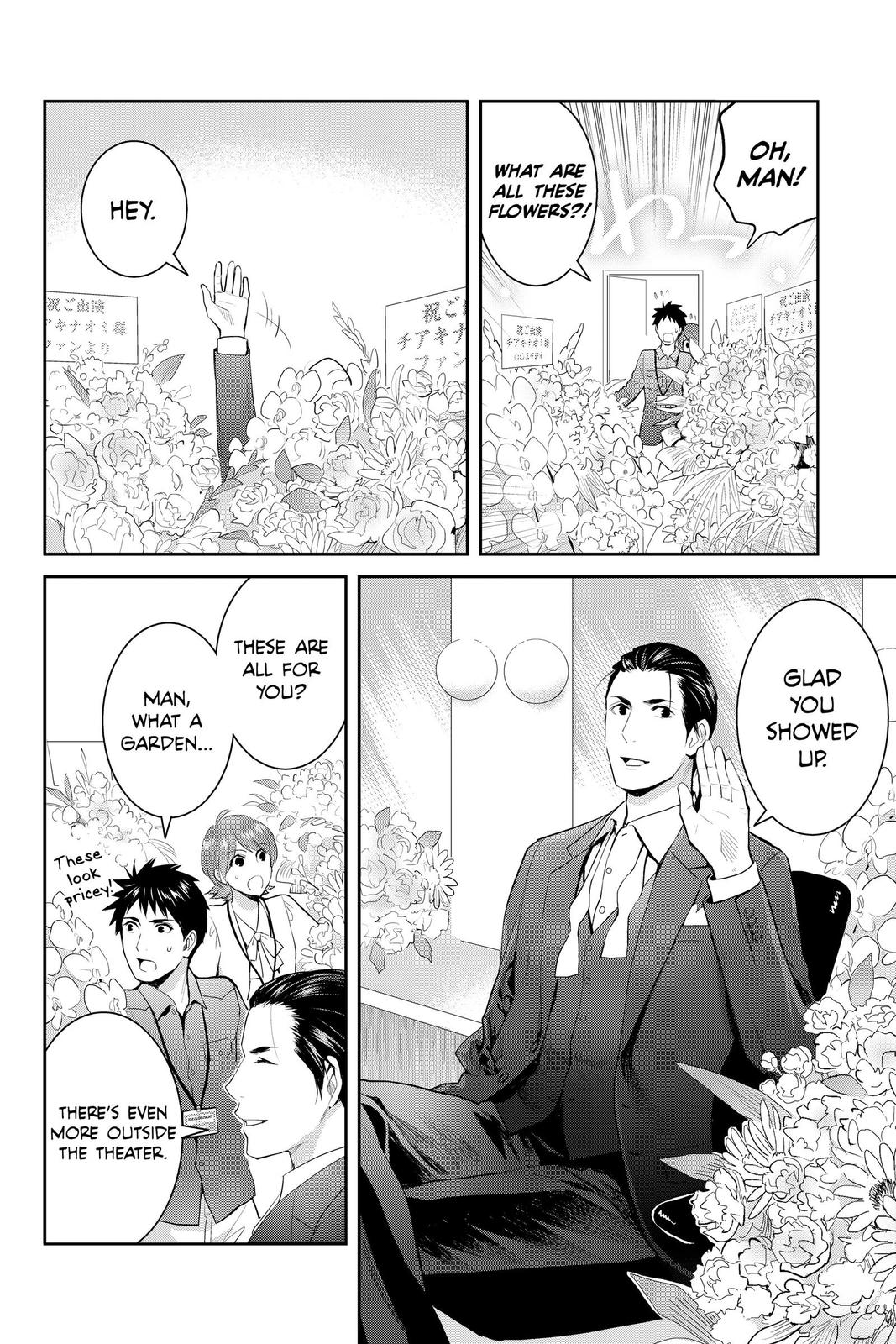 Youkai Apato no Yuuga na Nichijou Chapter 118 page 4 - Chapter 118