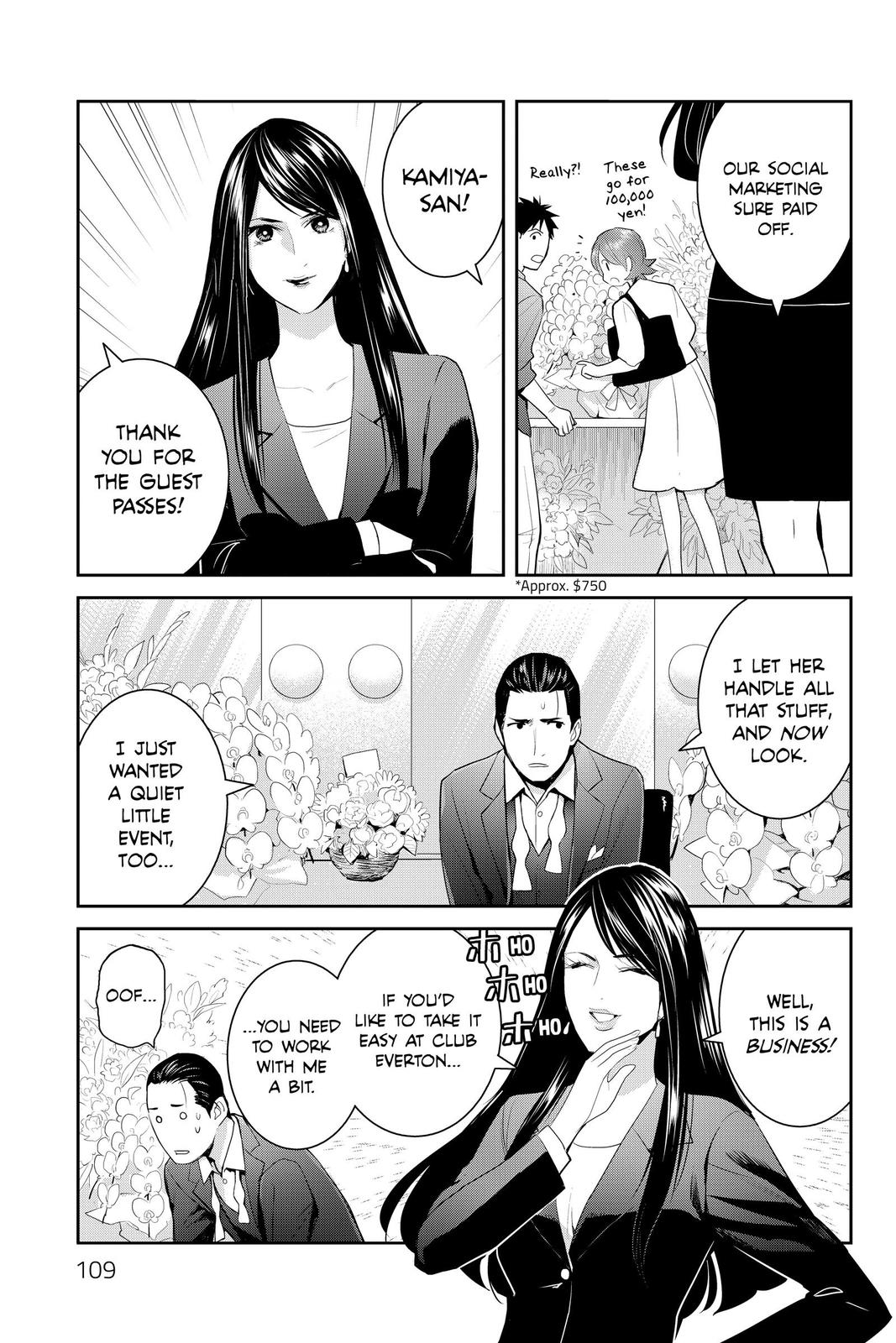 Youkai Apato no Yuuga na Nichijou Chapter 118 page 5 - Chapter 118