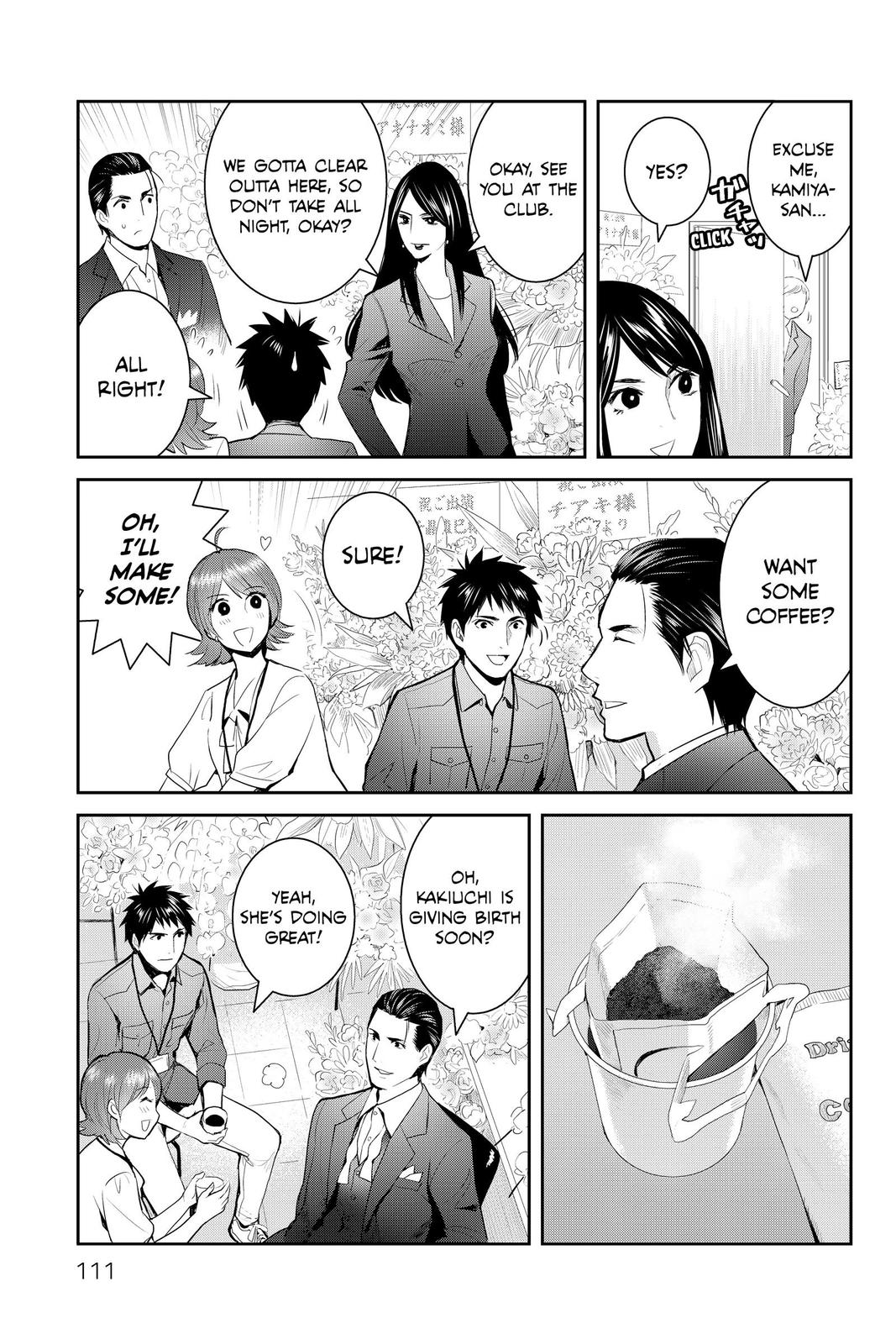 Youkai Apato no Yuuga na Nichijou Chapter 118 page 7 - Chapter 118