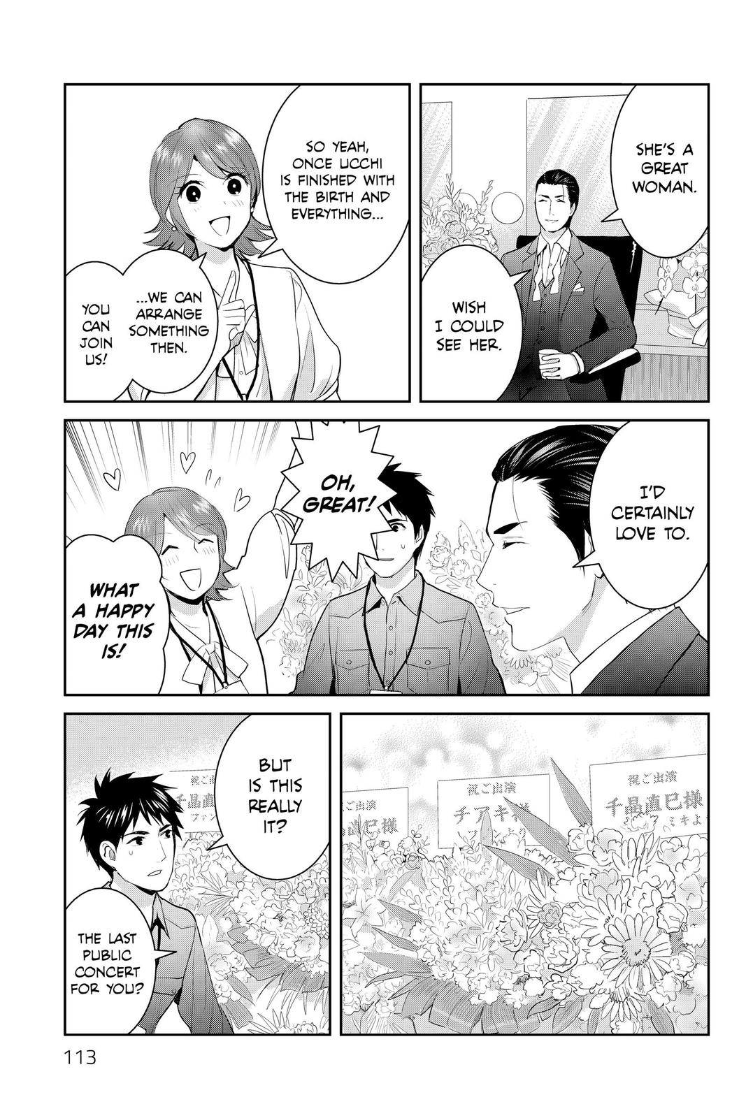 Youkai Apato no Yuuga na Nichijou Chapter 118 page 9 - Chapter 118