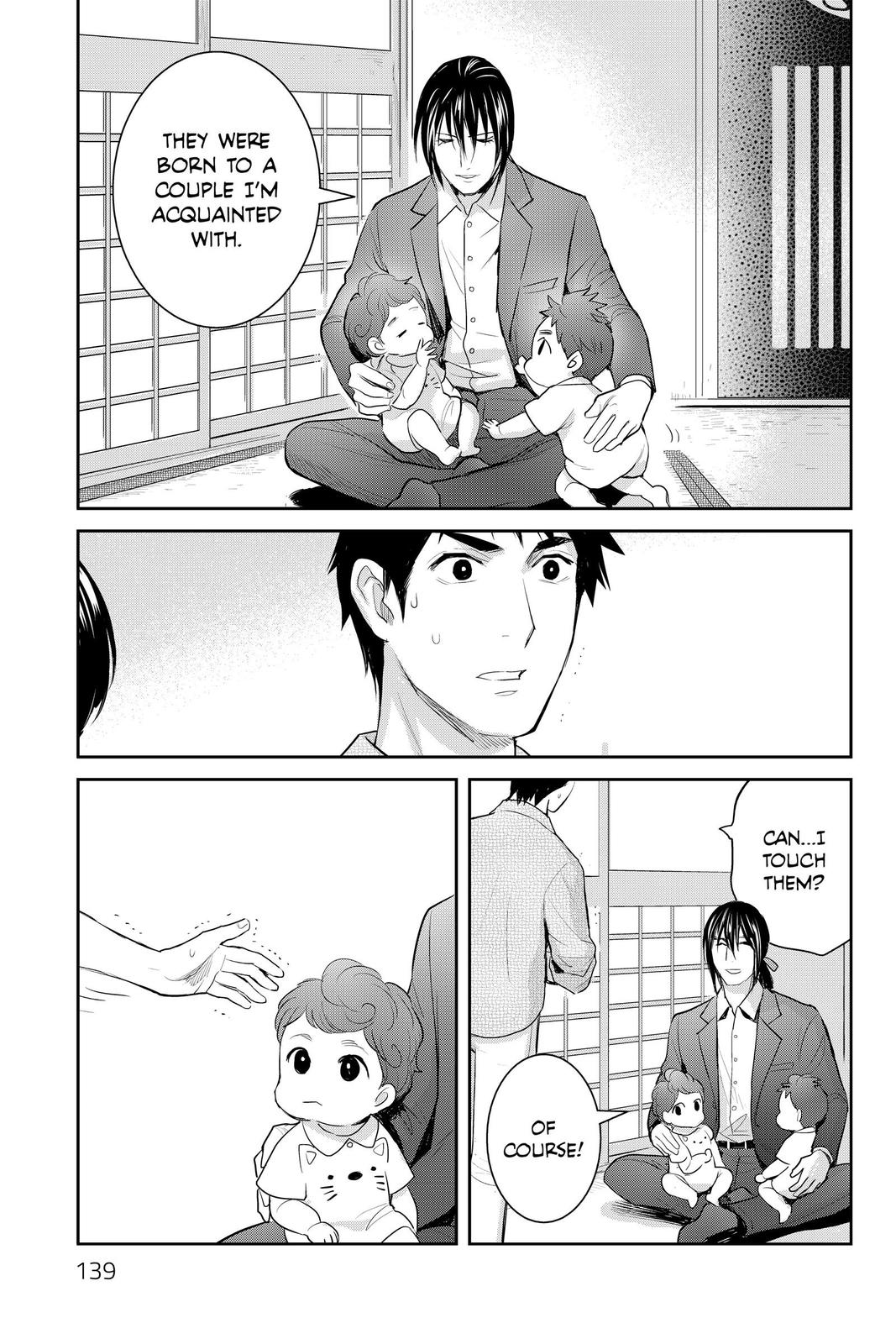 Youkai Apato no Yuuga na Nichijou Chapter 119 page 14 - Chapter 119