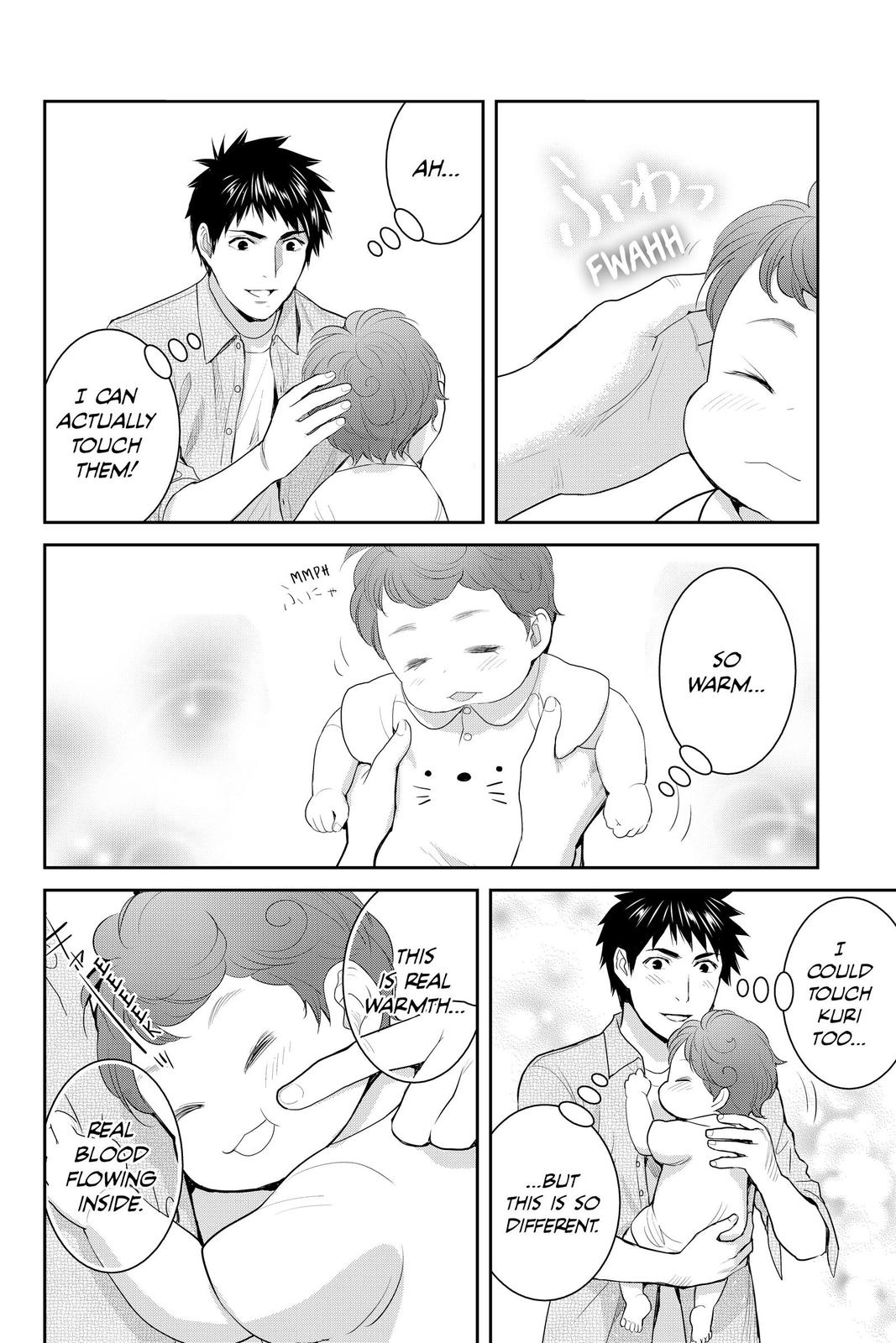 Youkai Apato no Yuuga na Nichijou Chapter 119 page 15 - Chapter 119