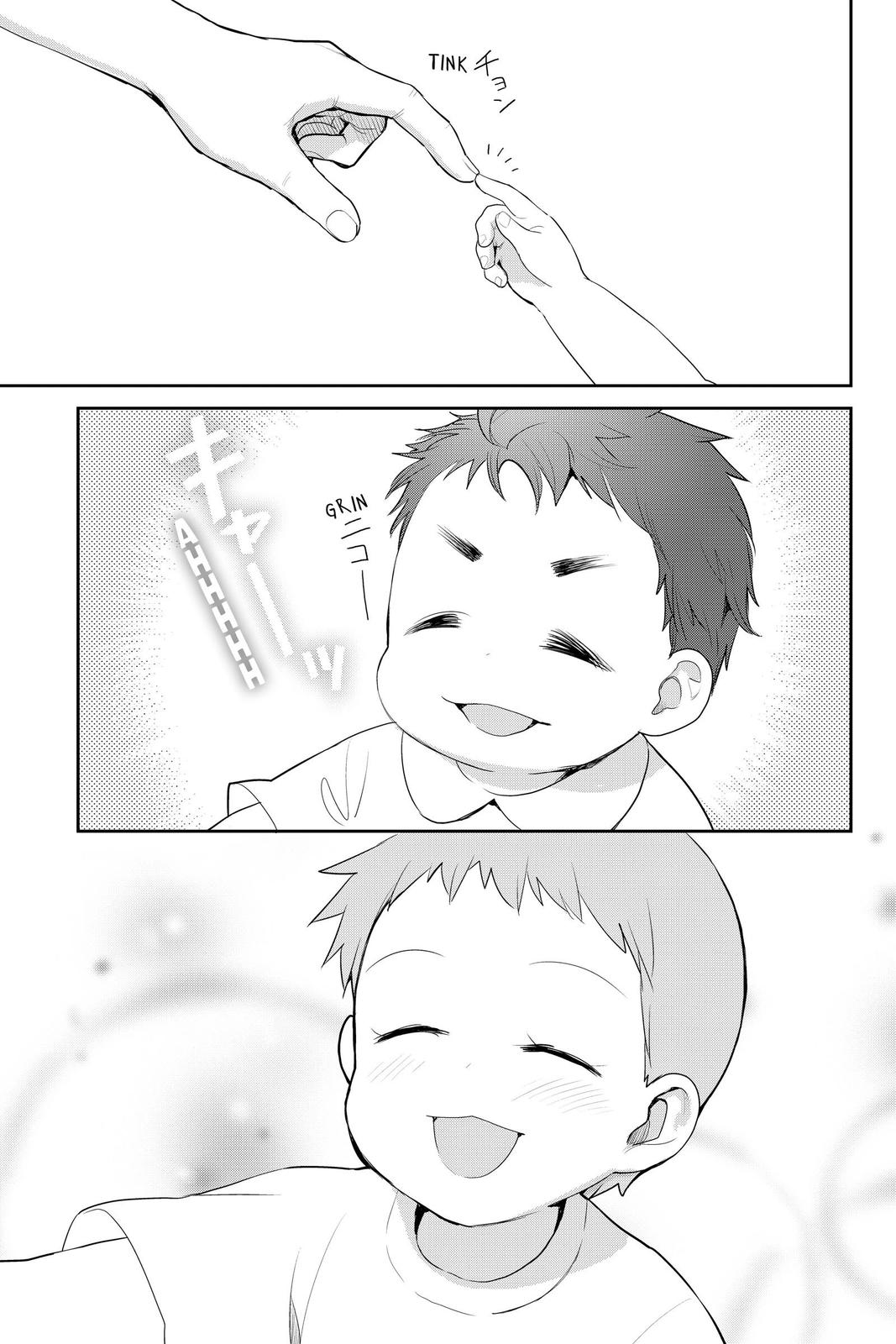 Youkai Apato no Yuuga na Nichijou Chapter 119 page 18 - Chapter 119