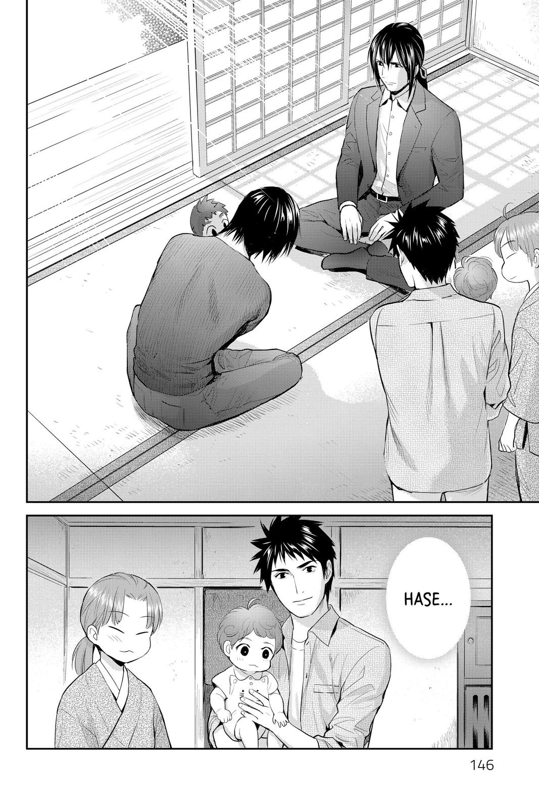 Youkai Apato no Yuuga na Nichijou Chapter 119 page 21 - Chapter 119