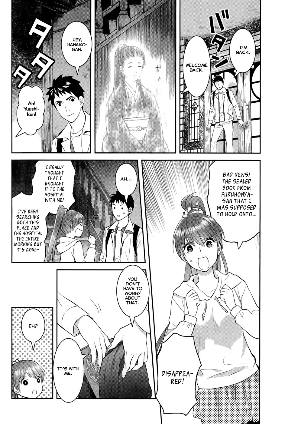 Youkai Apato no Yuuga na Nichijou Chapter 12 page 16 - Chapter 12: Petit Hierozoicon, Part 3