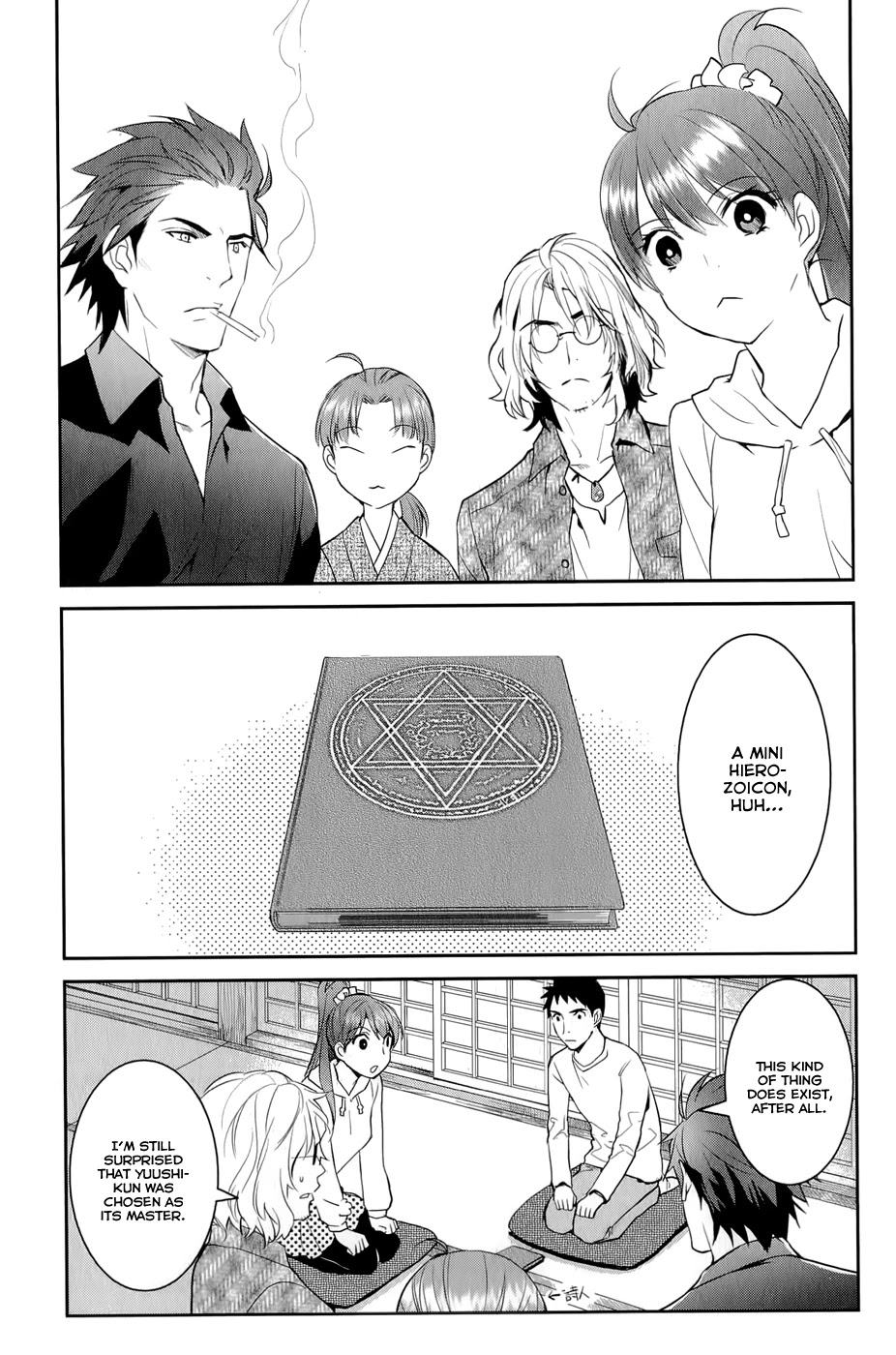 Youkai Apato no Yuuga na Nichijou Chapter 12 page 17 - Chapter 12: Petit Hierozoicon, Part 3