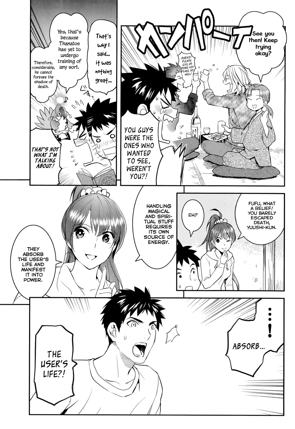 Youkai Apato no Yuuga na Nichijou Chapter 12 page 27 - Chapter 12: Petit Hierozoicon, Part 3