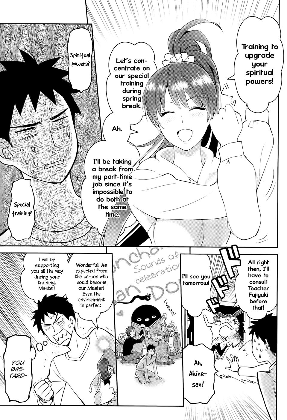 Youkai Apato no Yuuga na Nichijou Chapter 12 page 29 - Chapter 12: Petit Hierozoicon, Part 3