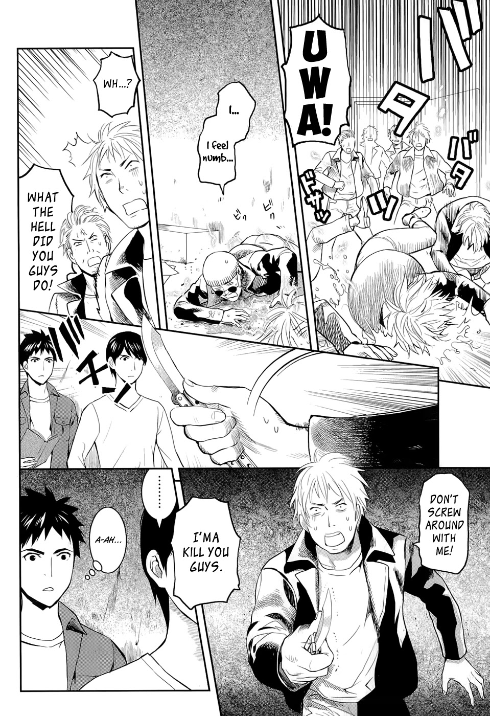 Youkai Apato no Yuuga na Nichijou Chapter 12 page 4 - Chapter 12: Petit Hierozoicon, Part 3