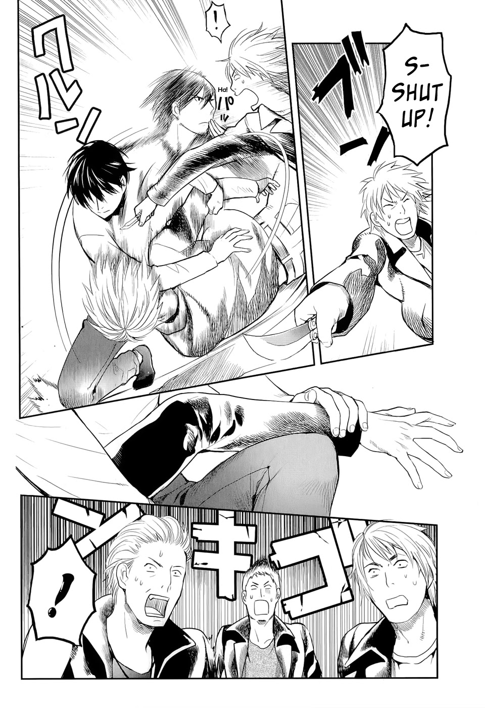 Youkai Apato no Yuuga na Nichijou Chapter 12 page 6 - Chapter 12: Petit Hierozoicon, Part 3