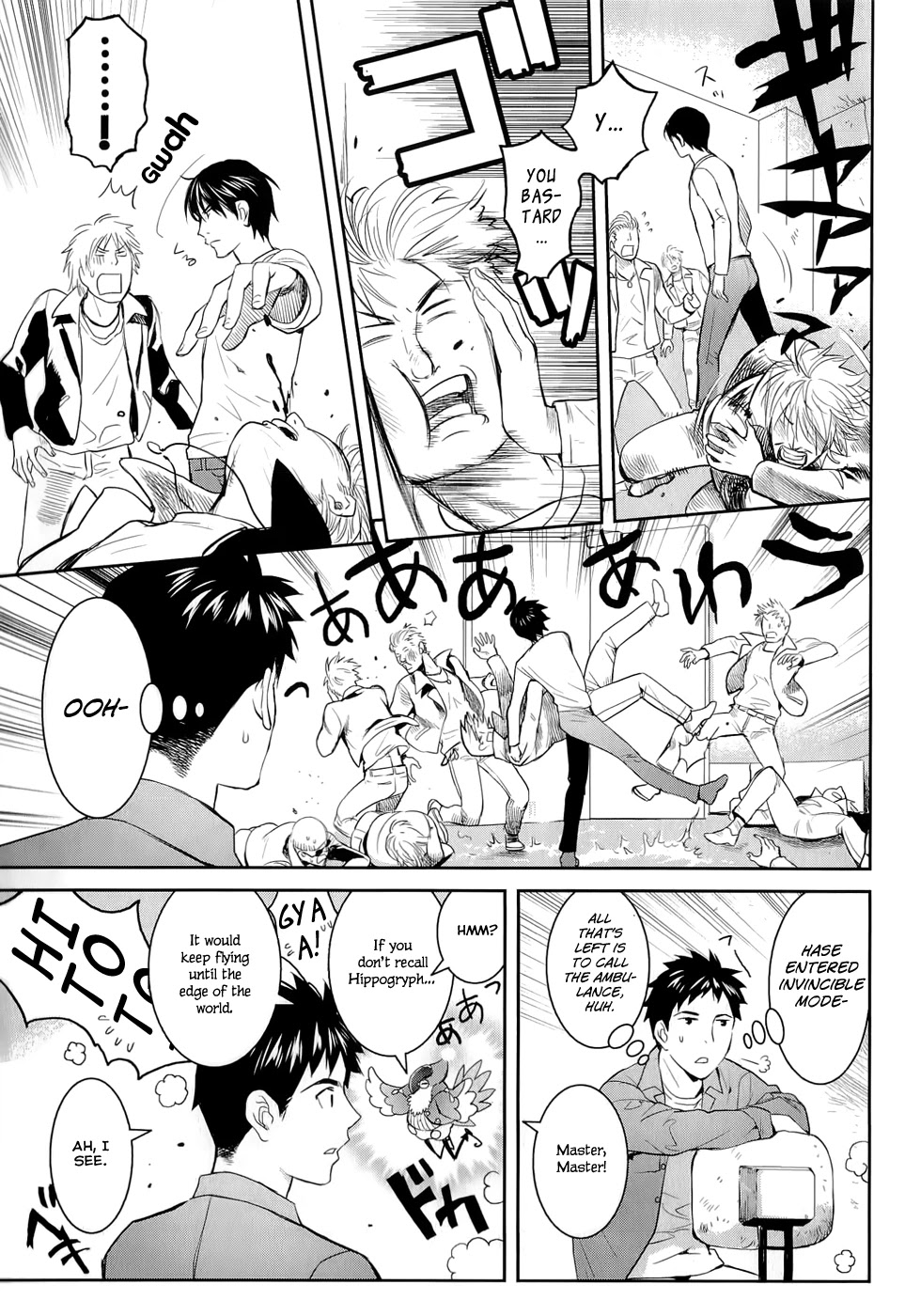 Youkai Apato no Yuuga na Nichijou Chapter 12 page 7 - Chapter 12: Petit Hierozoicon, Part 3