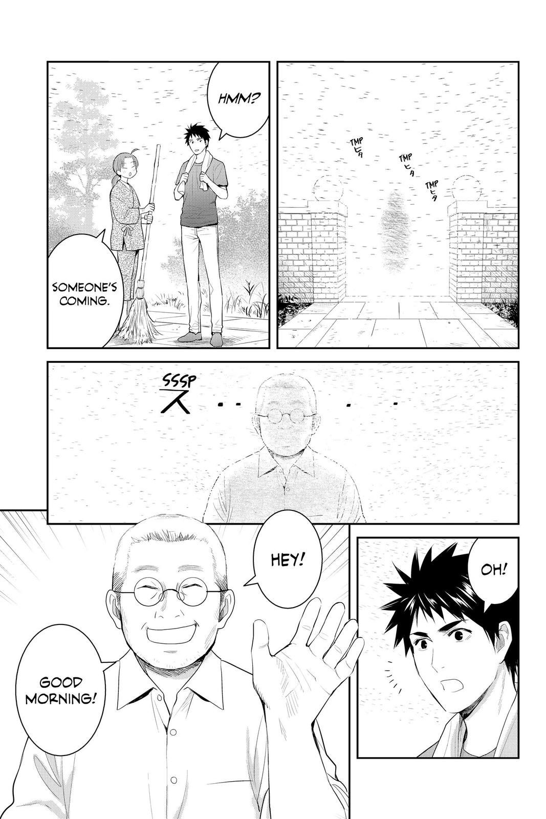 Youkai Apato no Yuuga na Nichijou Chapter 120 page 15 - Chapter 120
