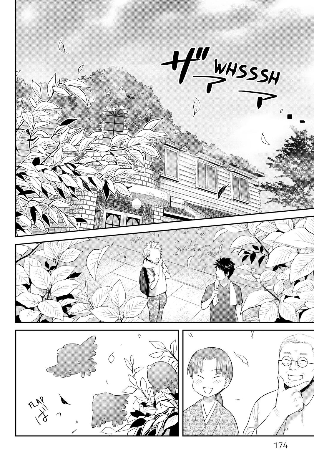 Youkai Apato no Yuuga na Nichijou Chapter 120 page 20 - Chapter 120