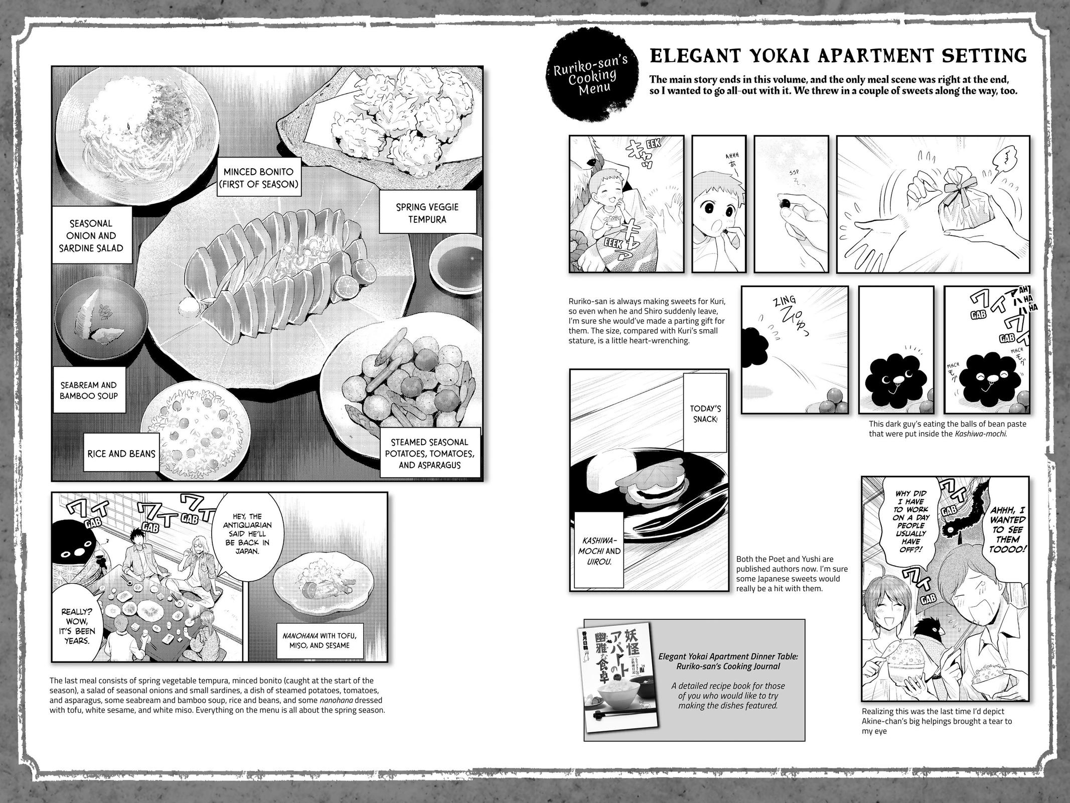 Youkai Apato no Yuuga na Nichijou Chapter 120 page 25 - Chapter 120