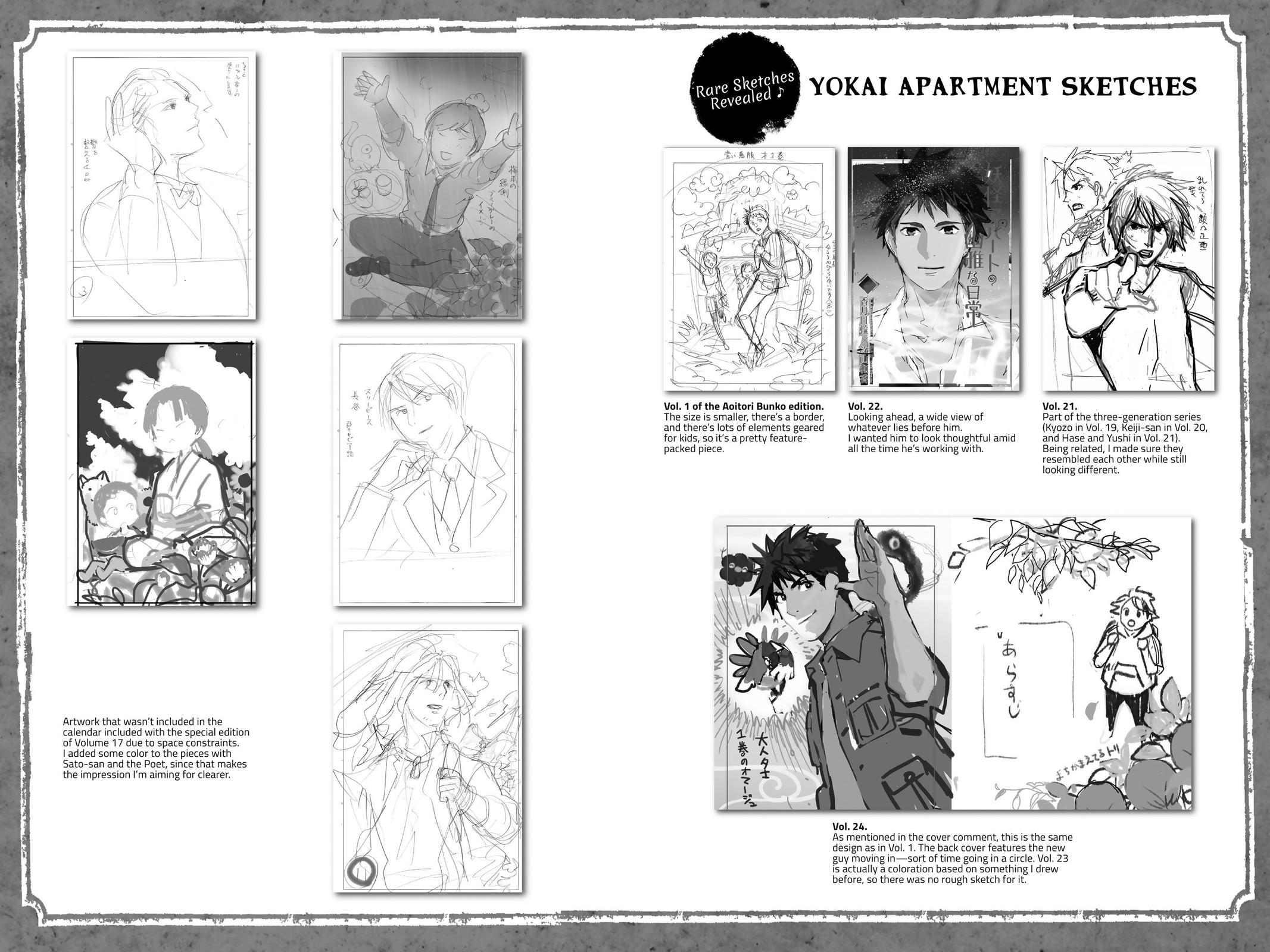 Youkai Apato no Yuuga na Nichijou Chapter 120 page 26 - Chapter 120